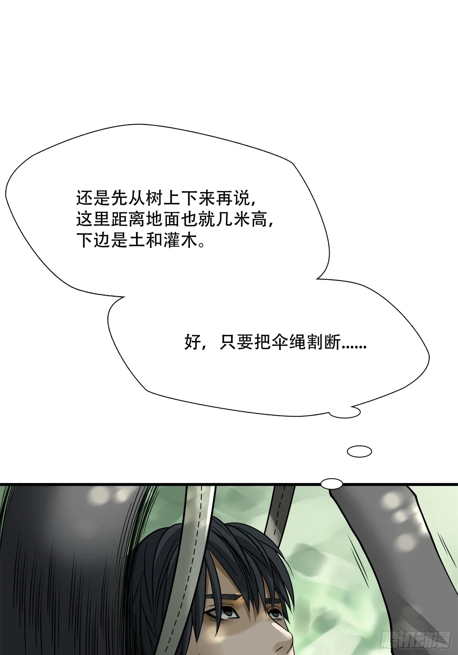 第二十二话5