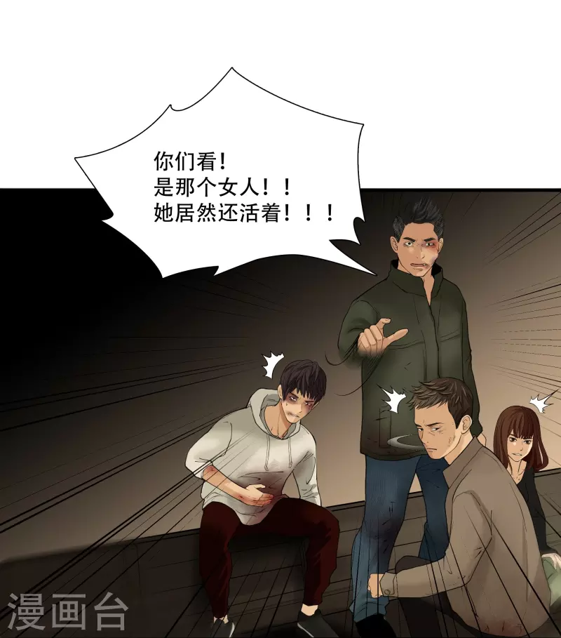 第6话3