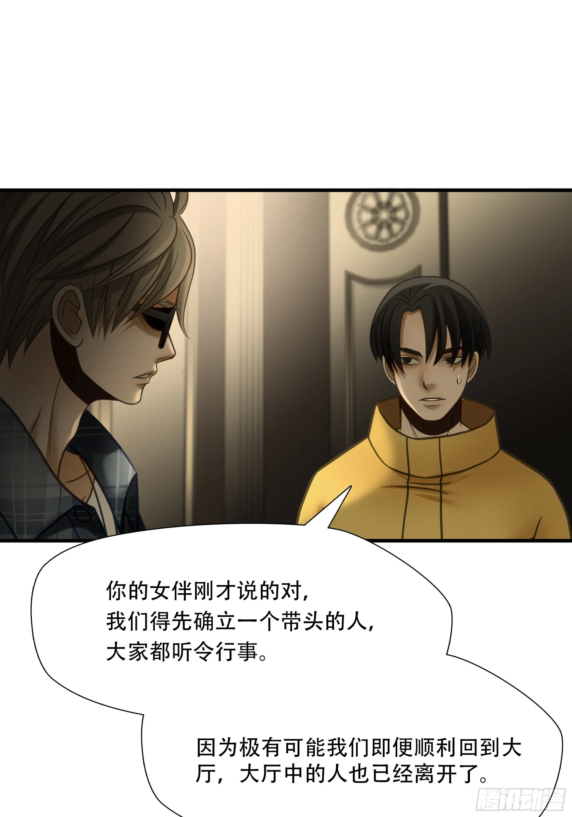 第九十话30