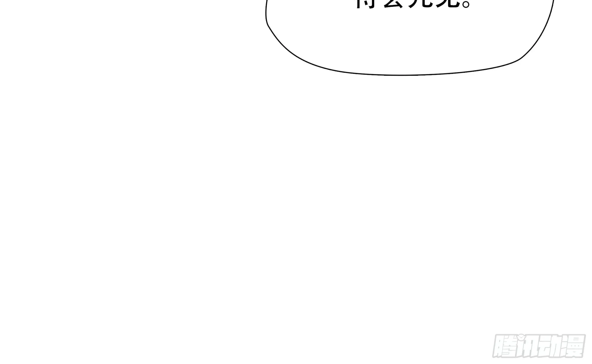 第七十八话39