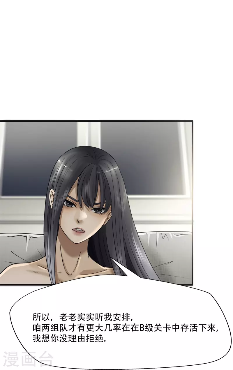第19话6