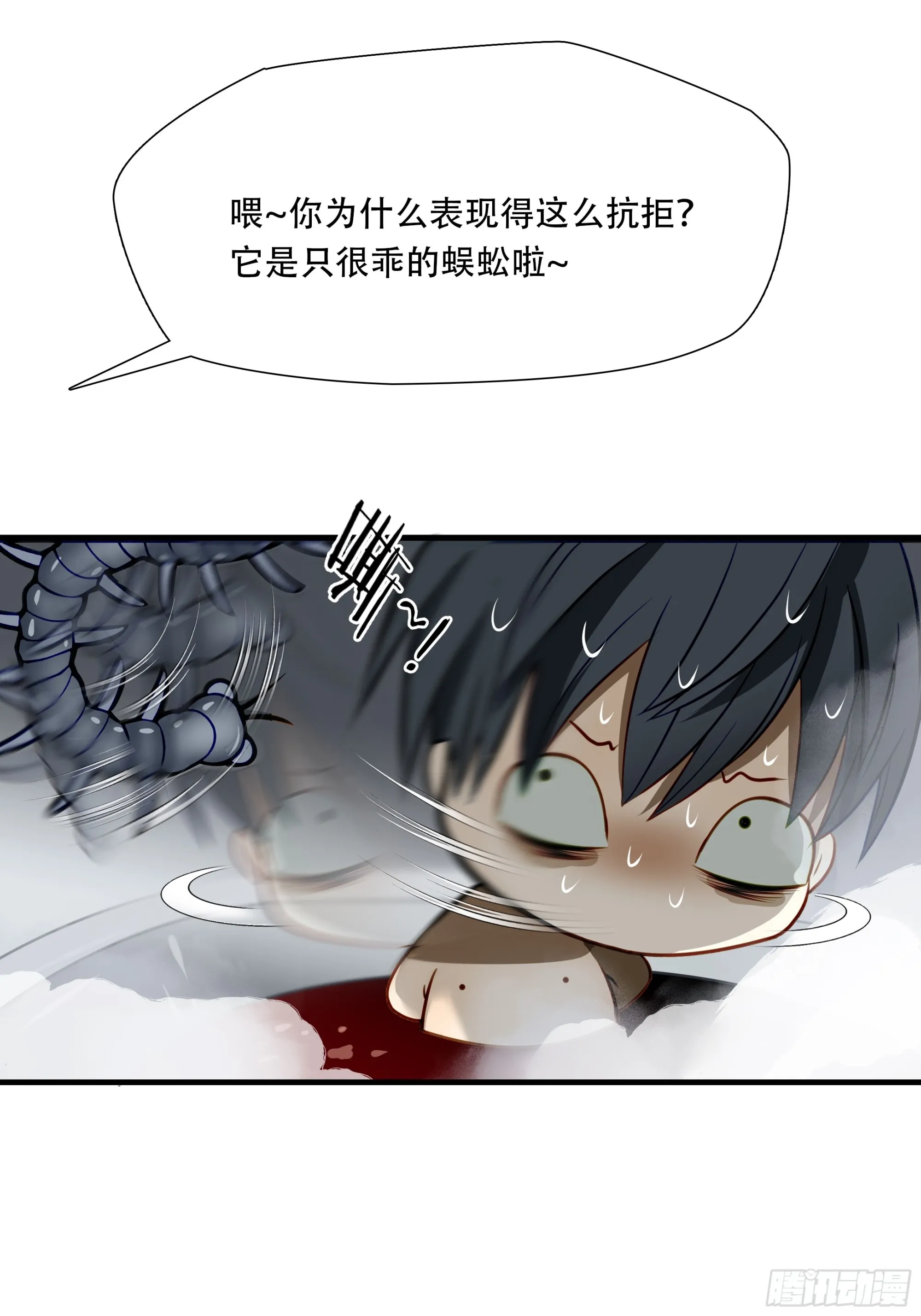 第六十八话26