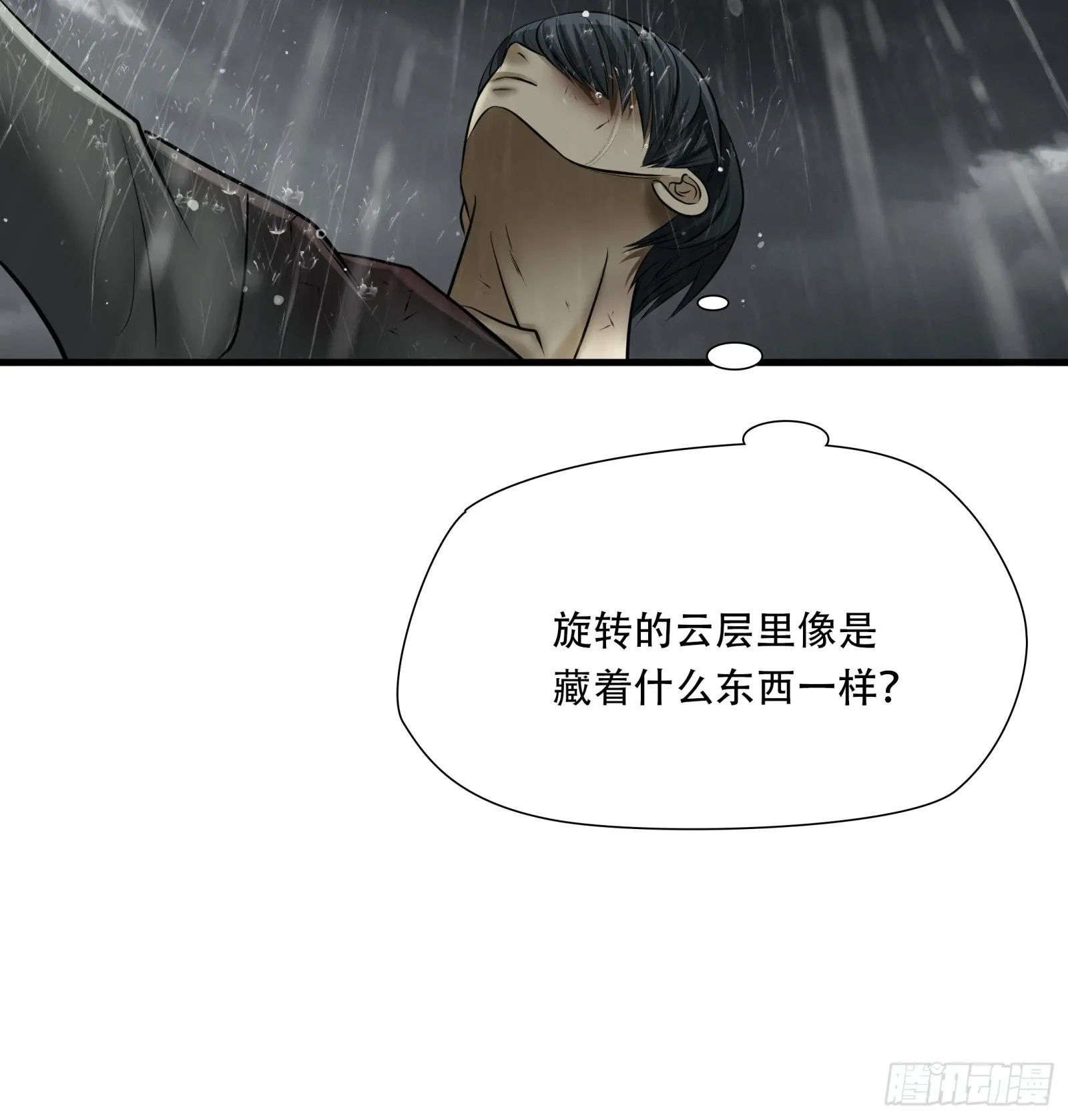第五十八话8