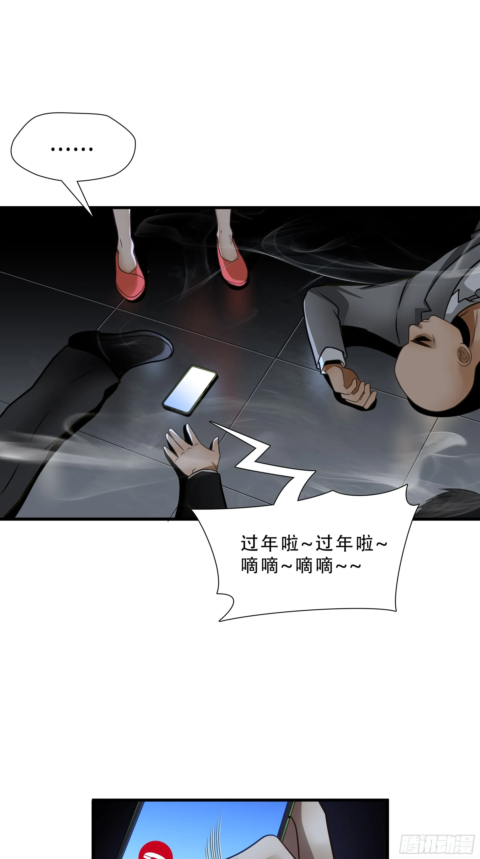 第七十话36