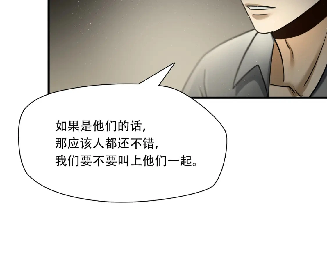 第100话41