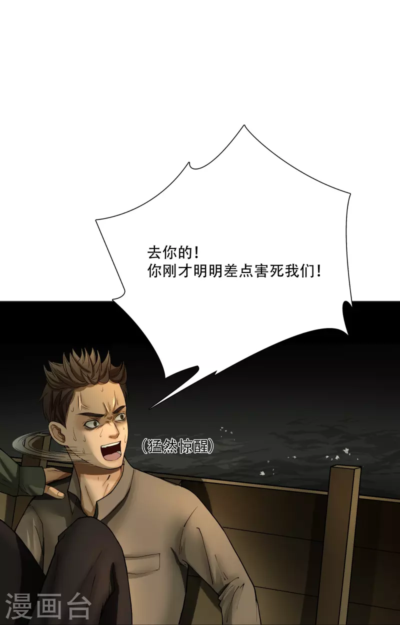 第11话20