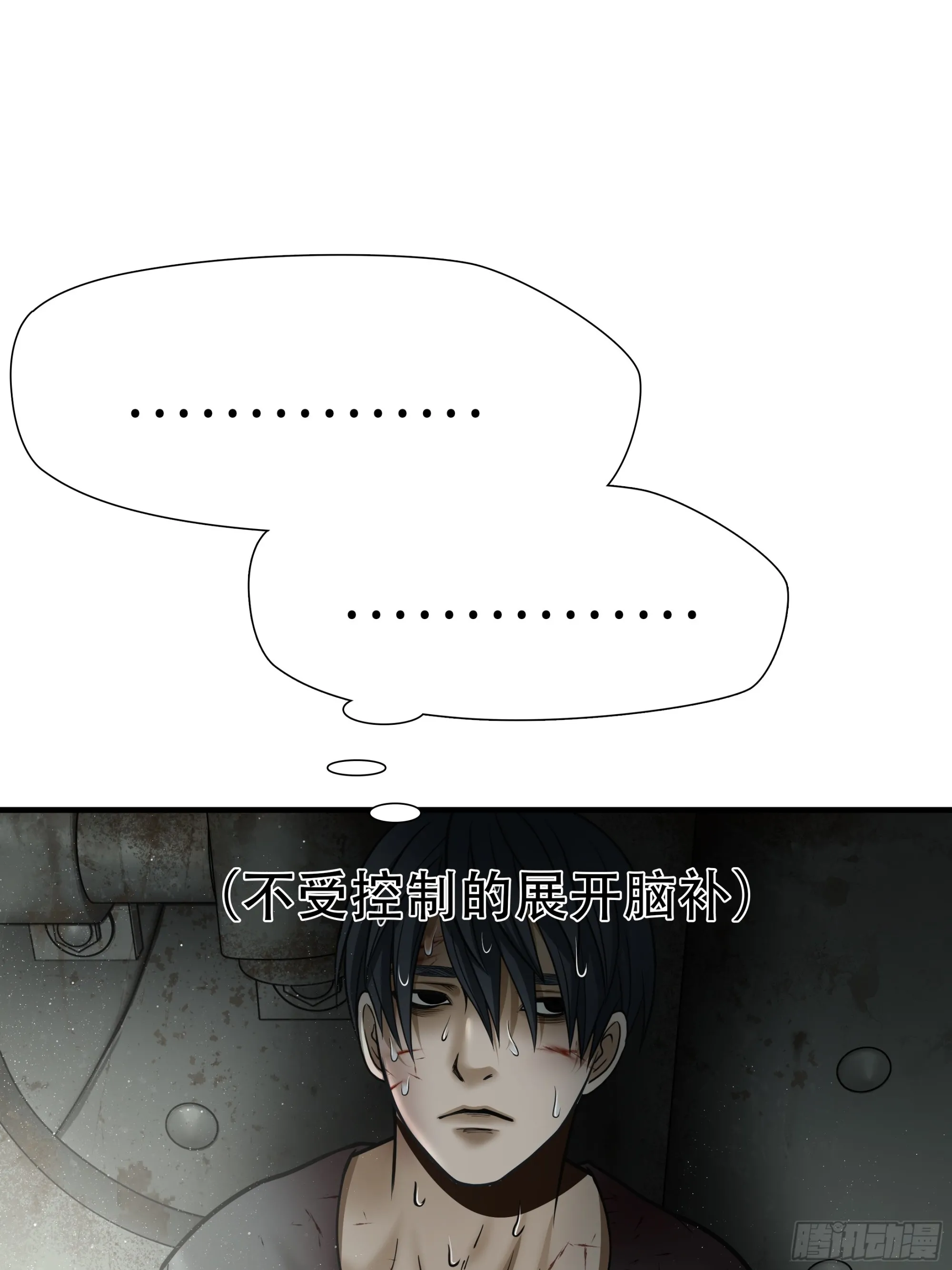 第五十三话20