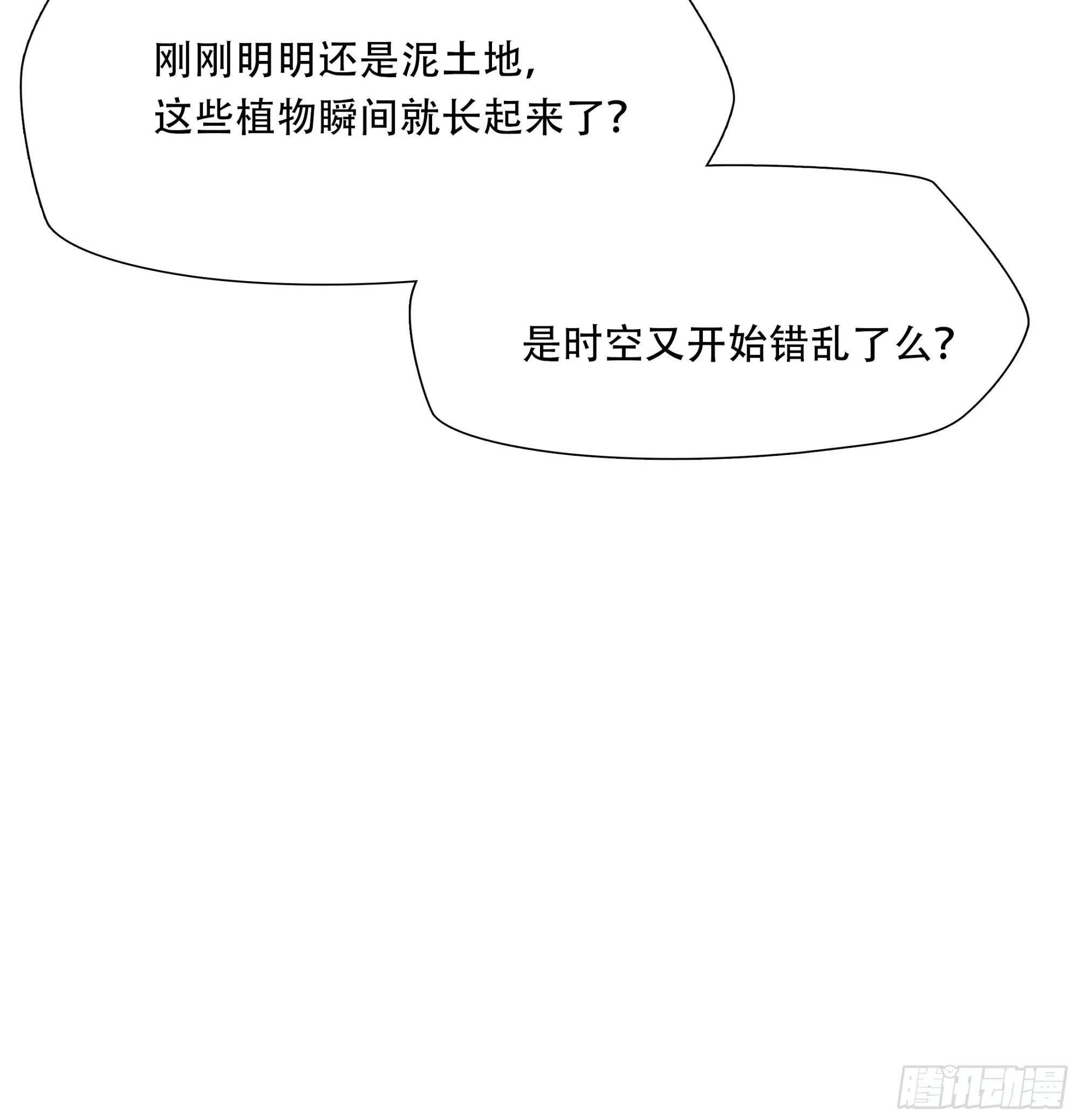 第六十三话18