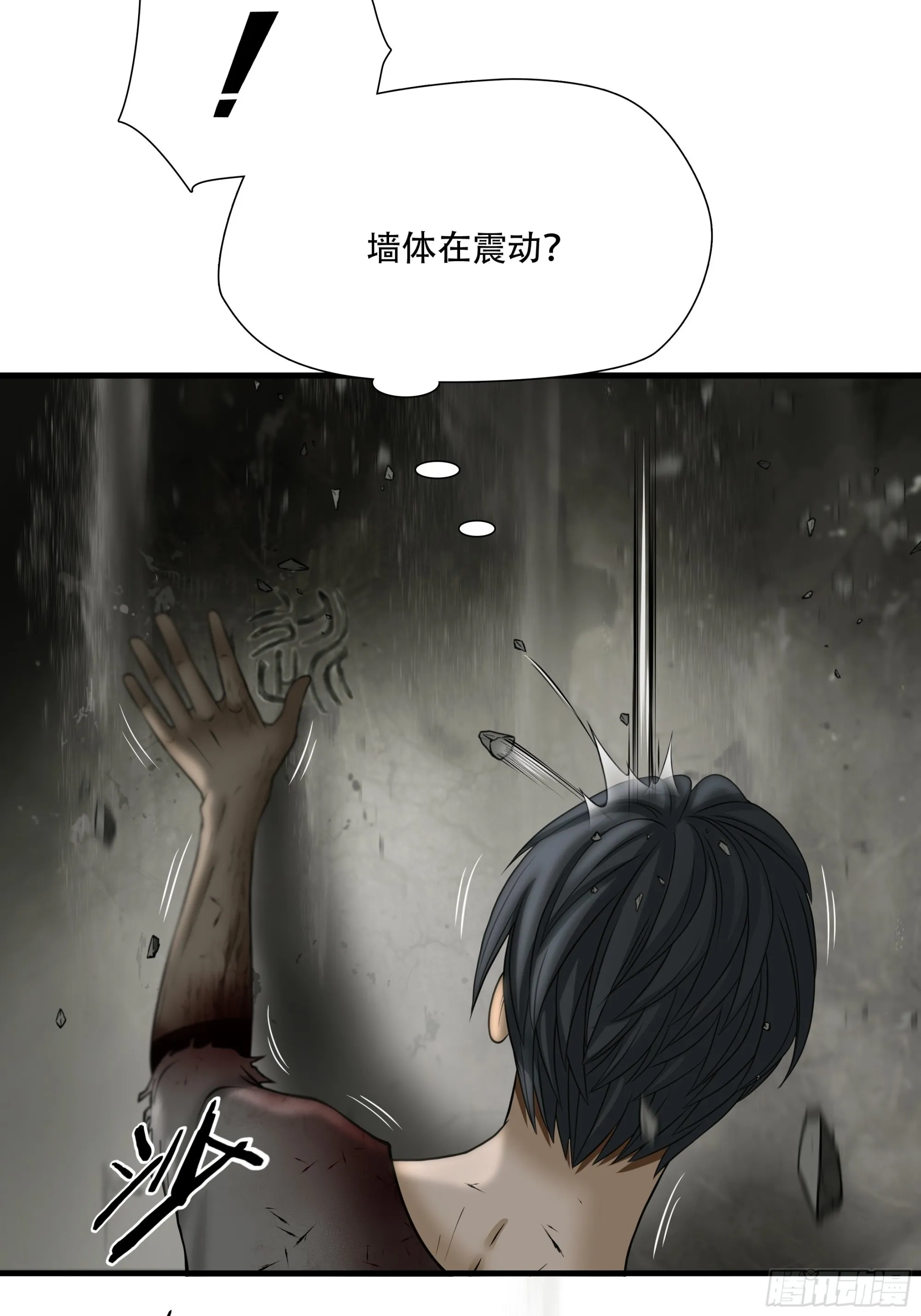 第三十八话16
