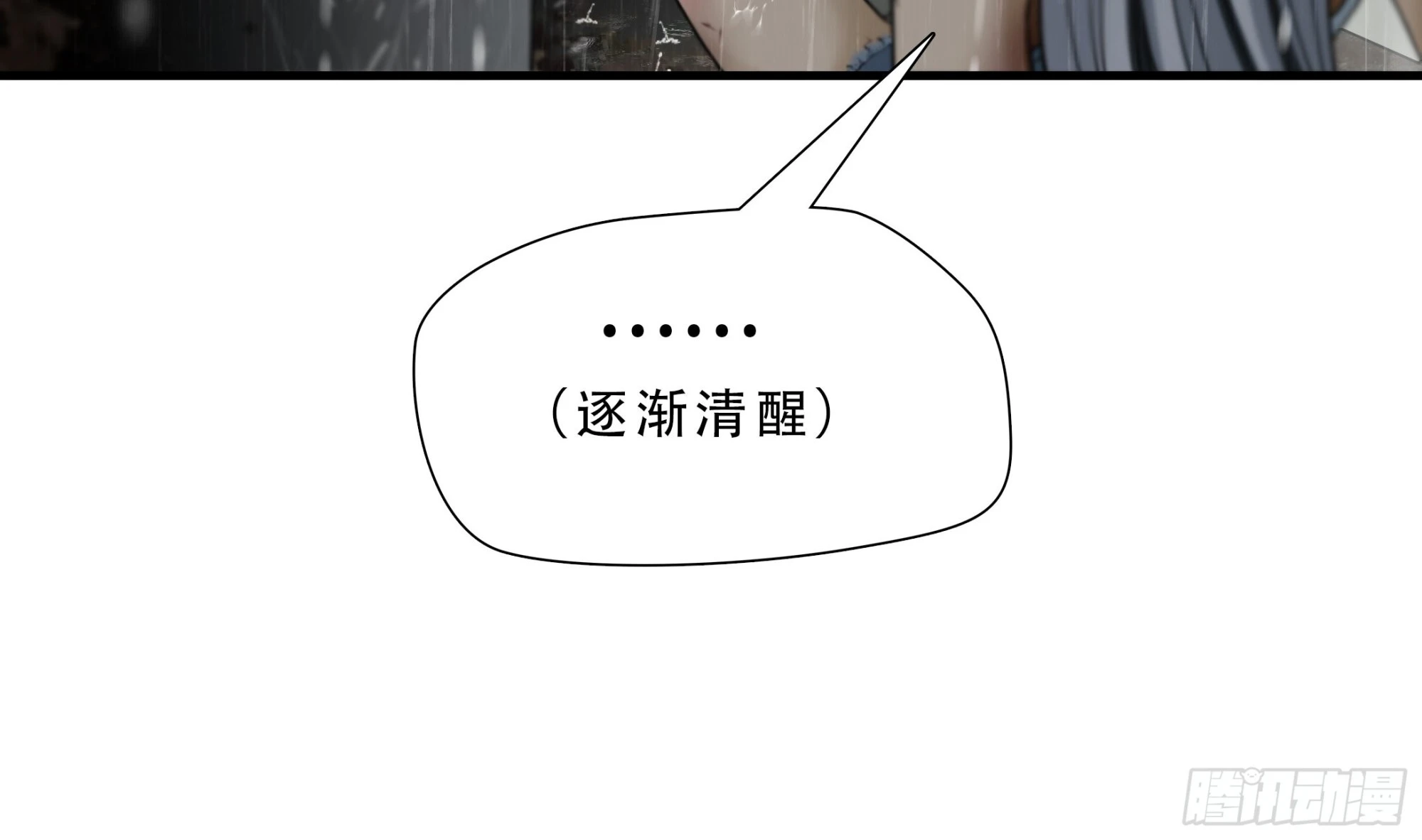 第四十七话28