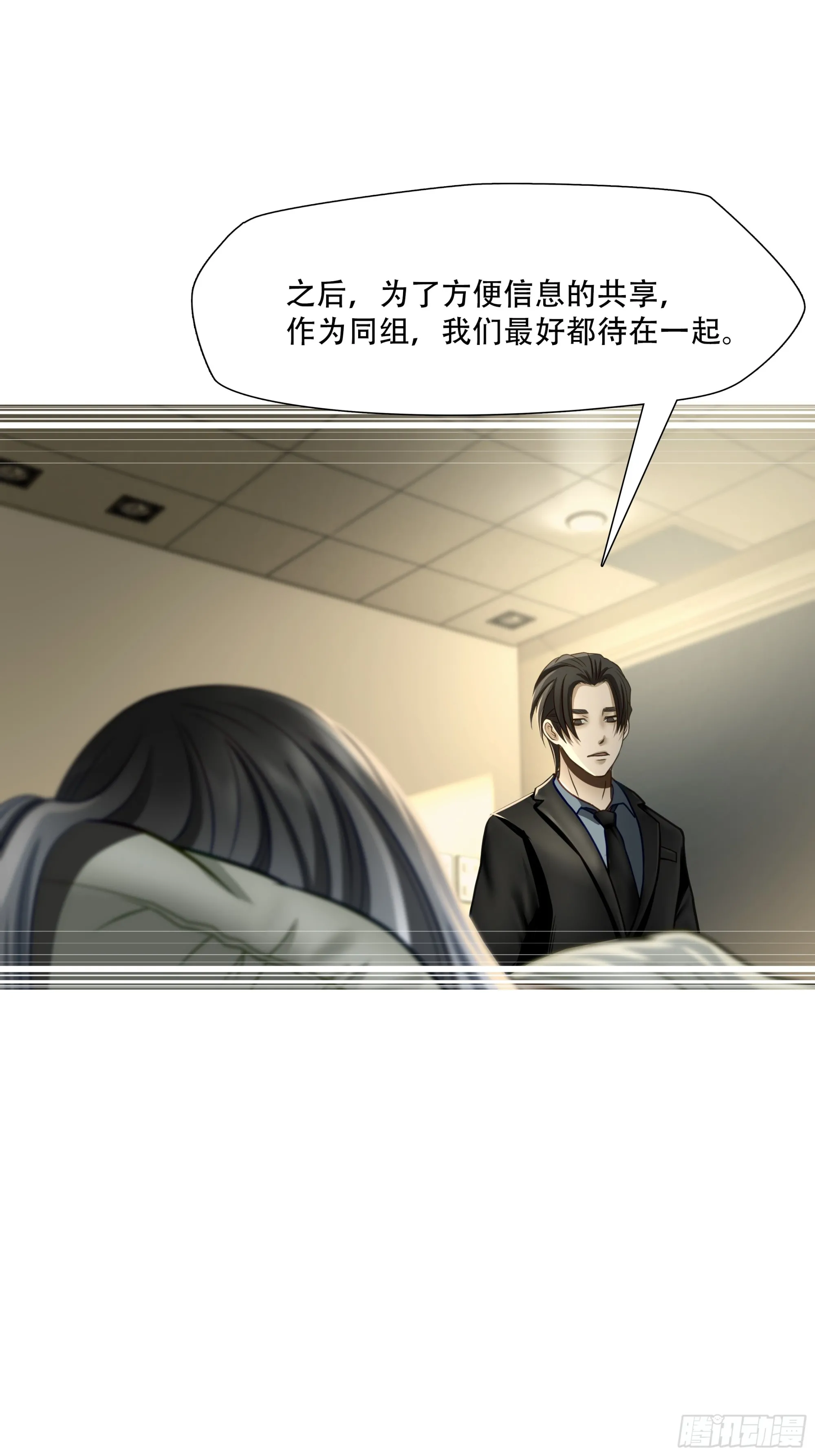 第六十九话20