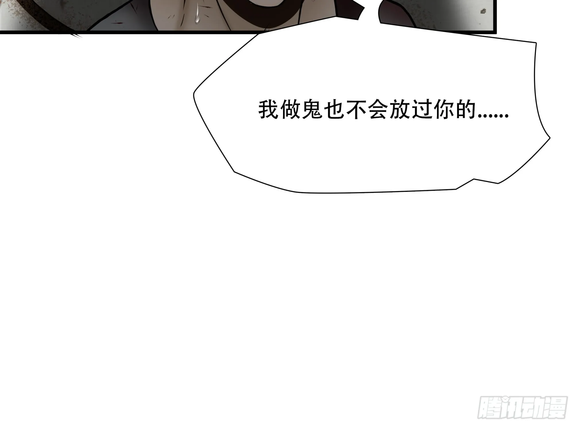 第五十三话29