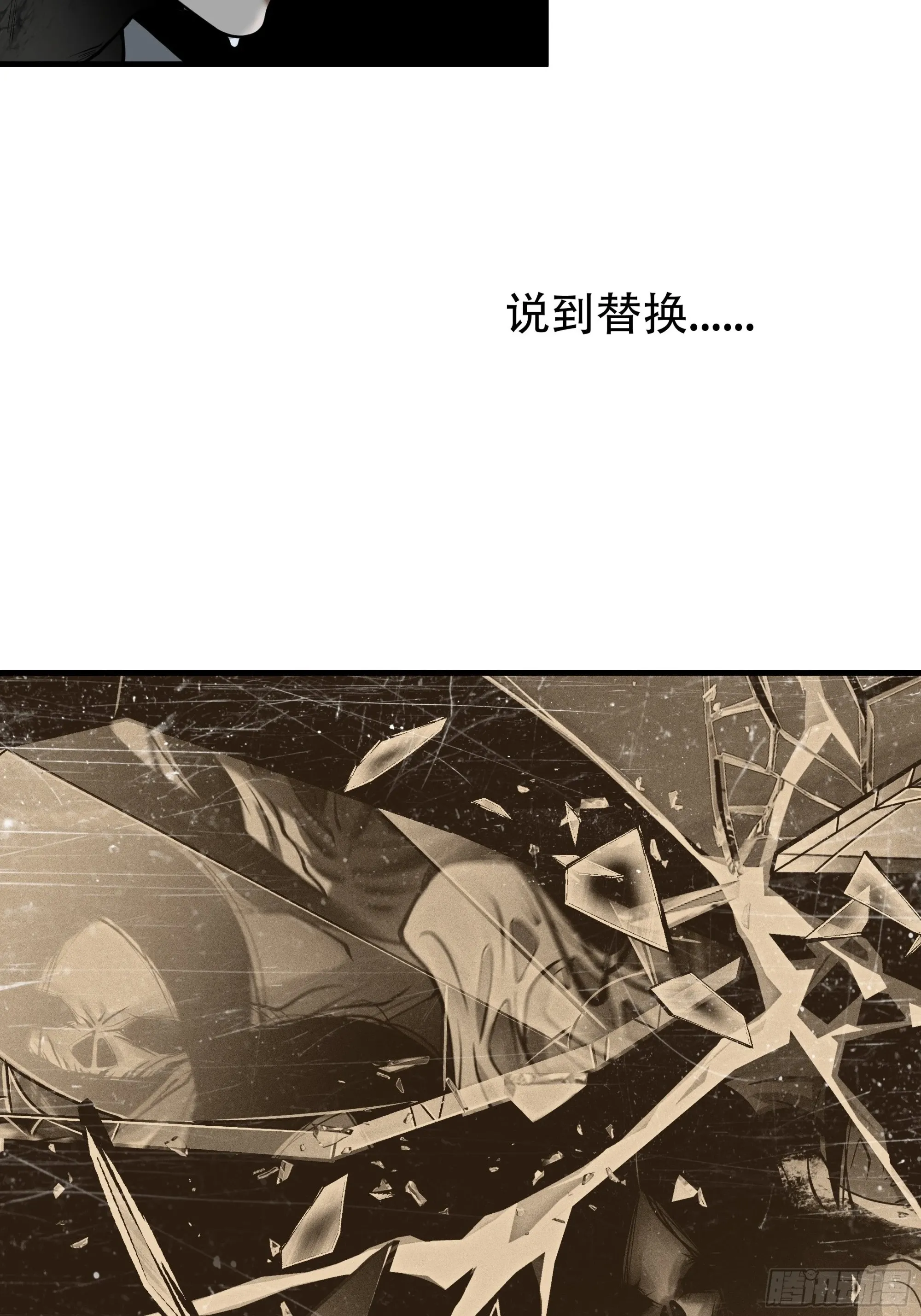第二十八话8