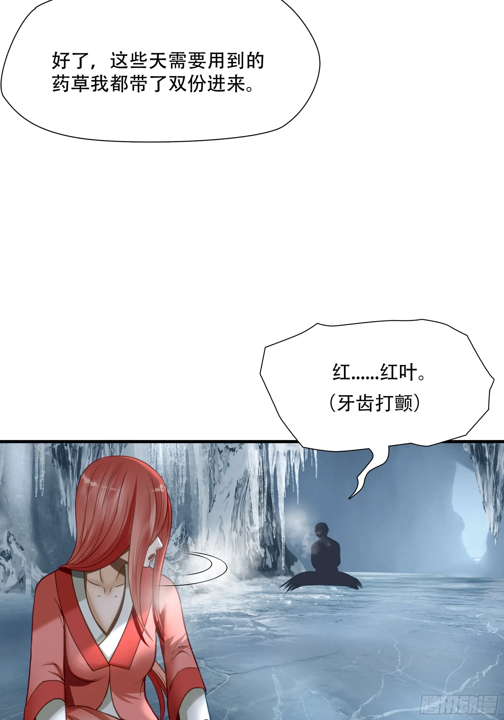 第七十四话33