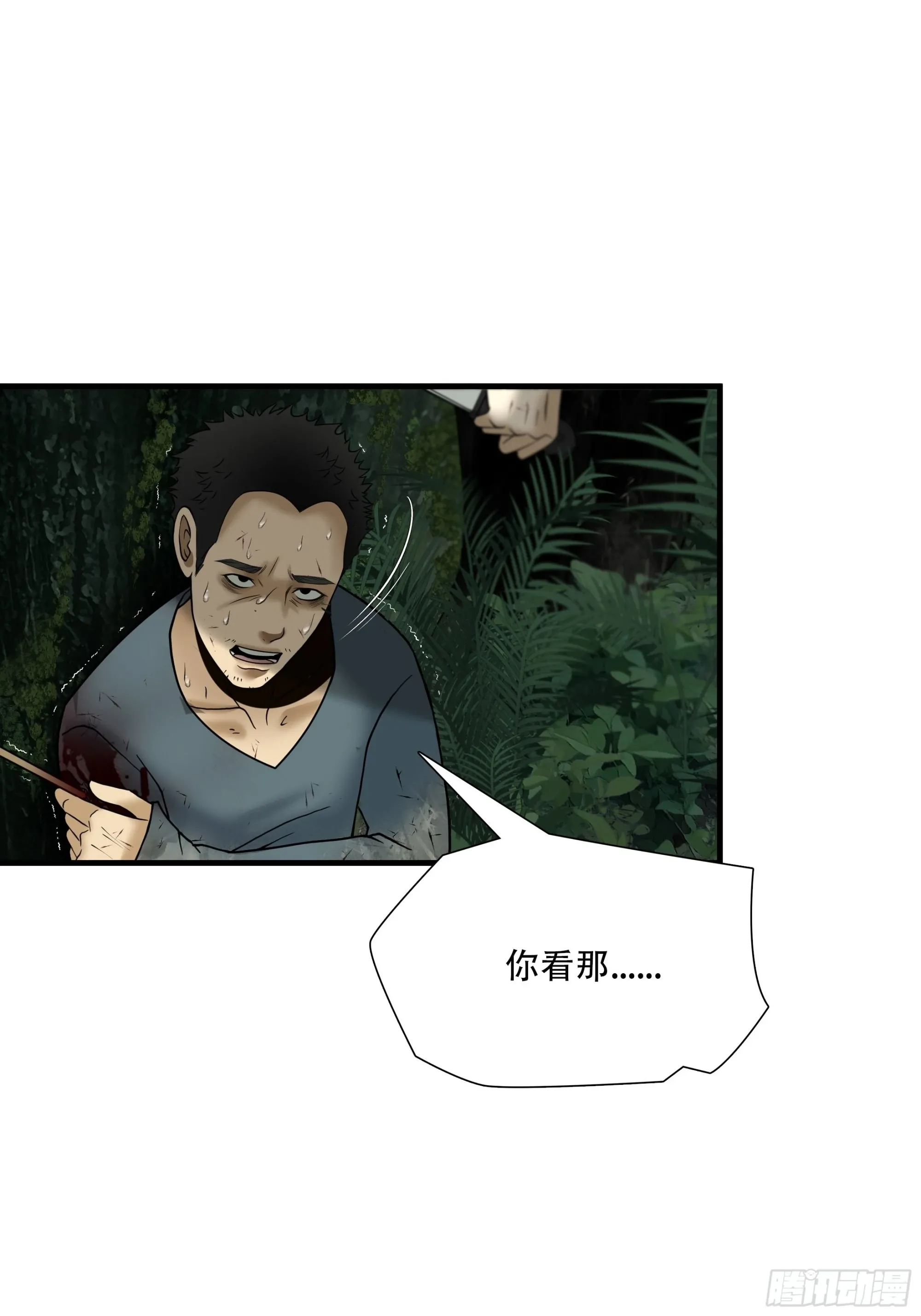 第四十二话27