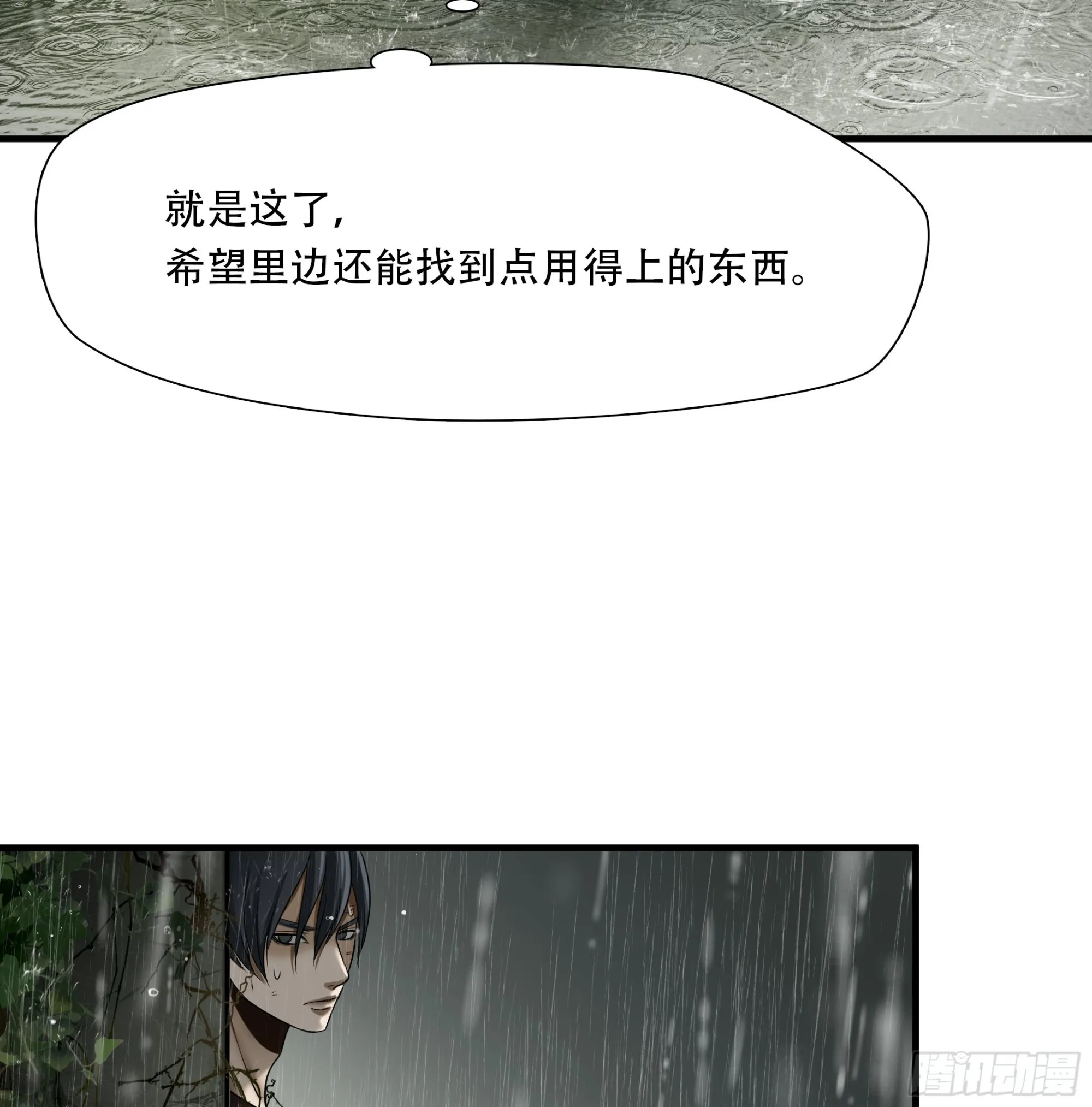 第五十一话8