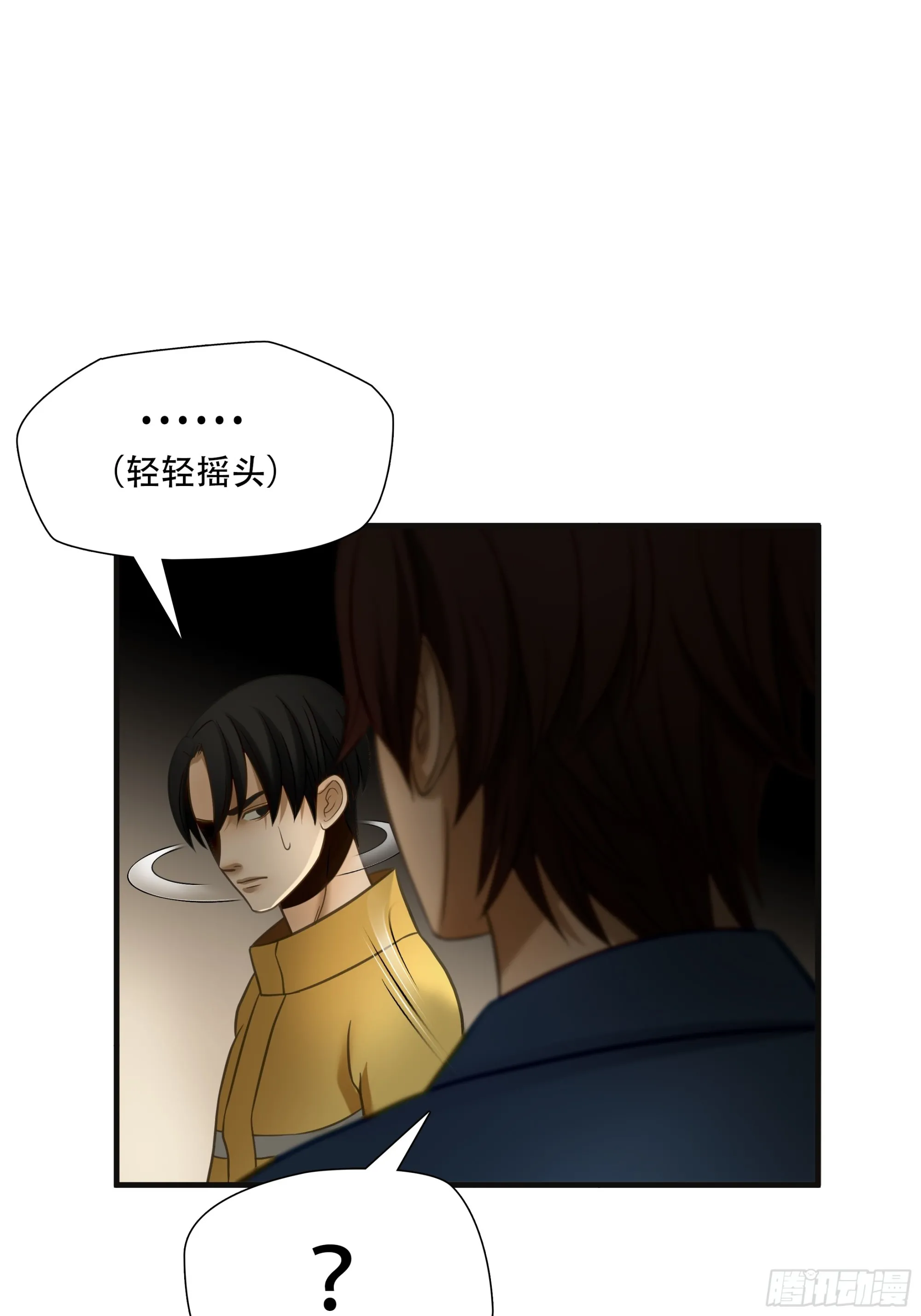 第九十话22
