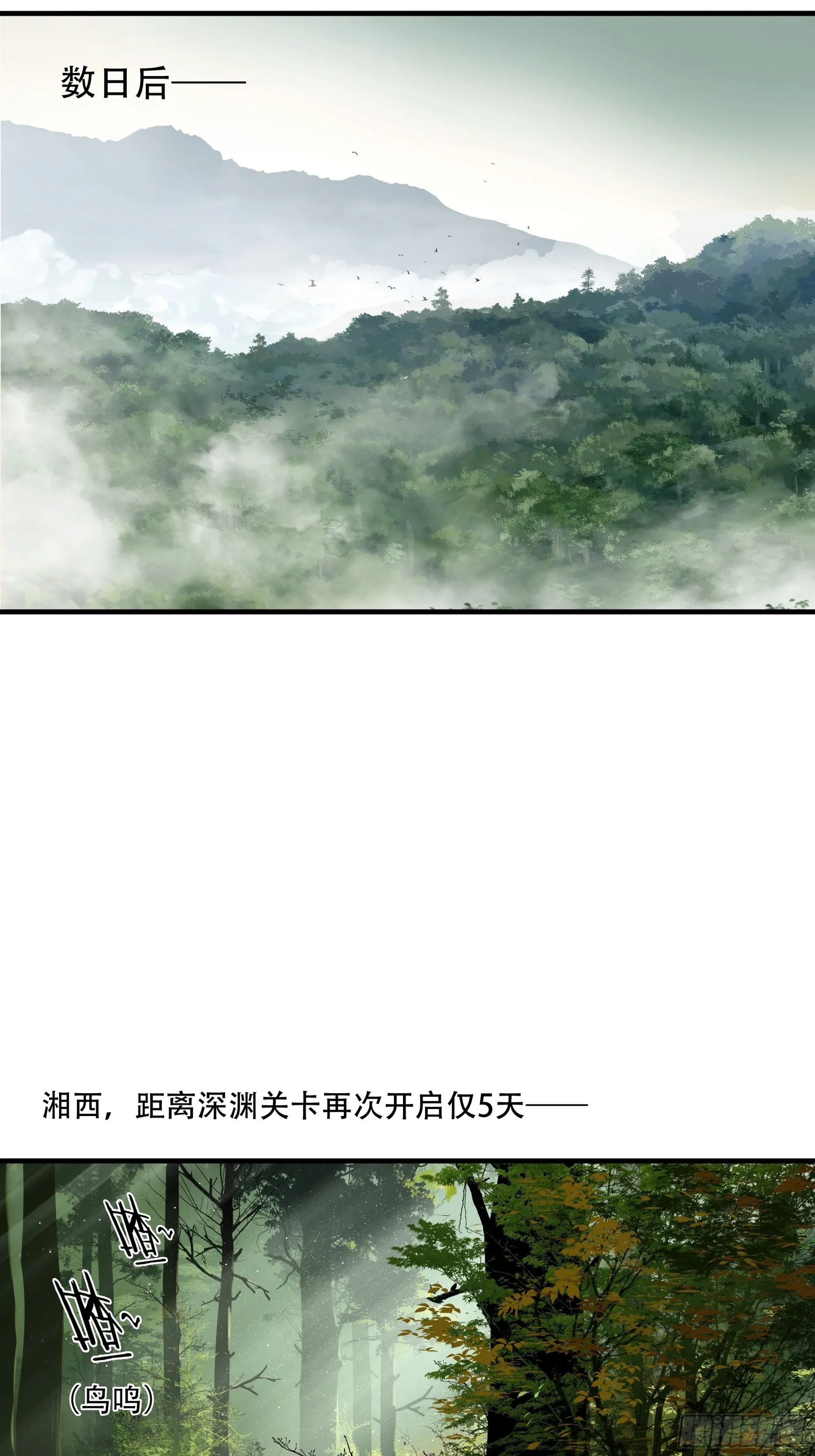 第七十三话37