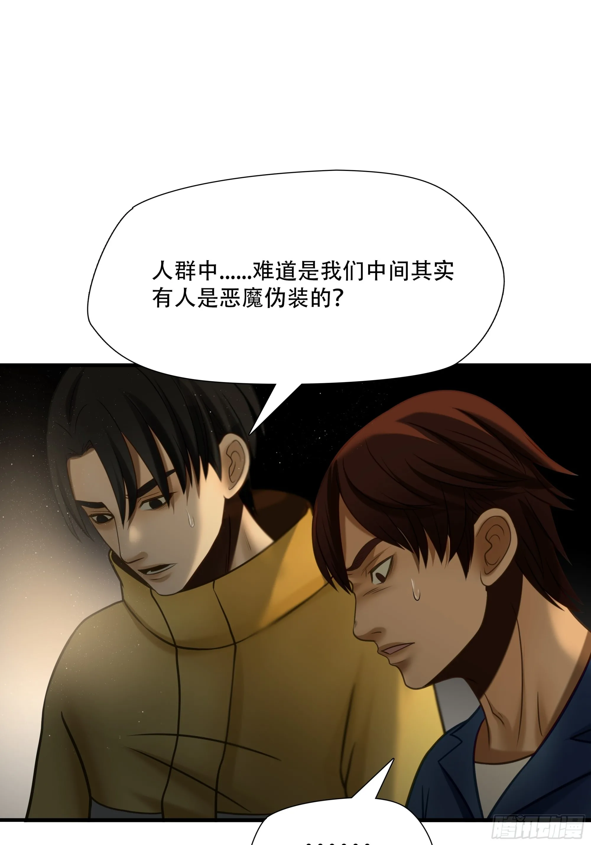第八十四话9