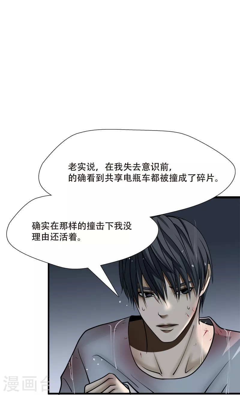 第2话7