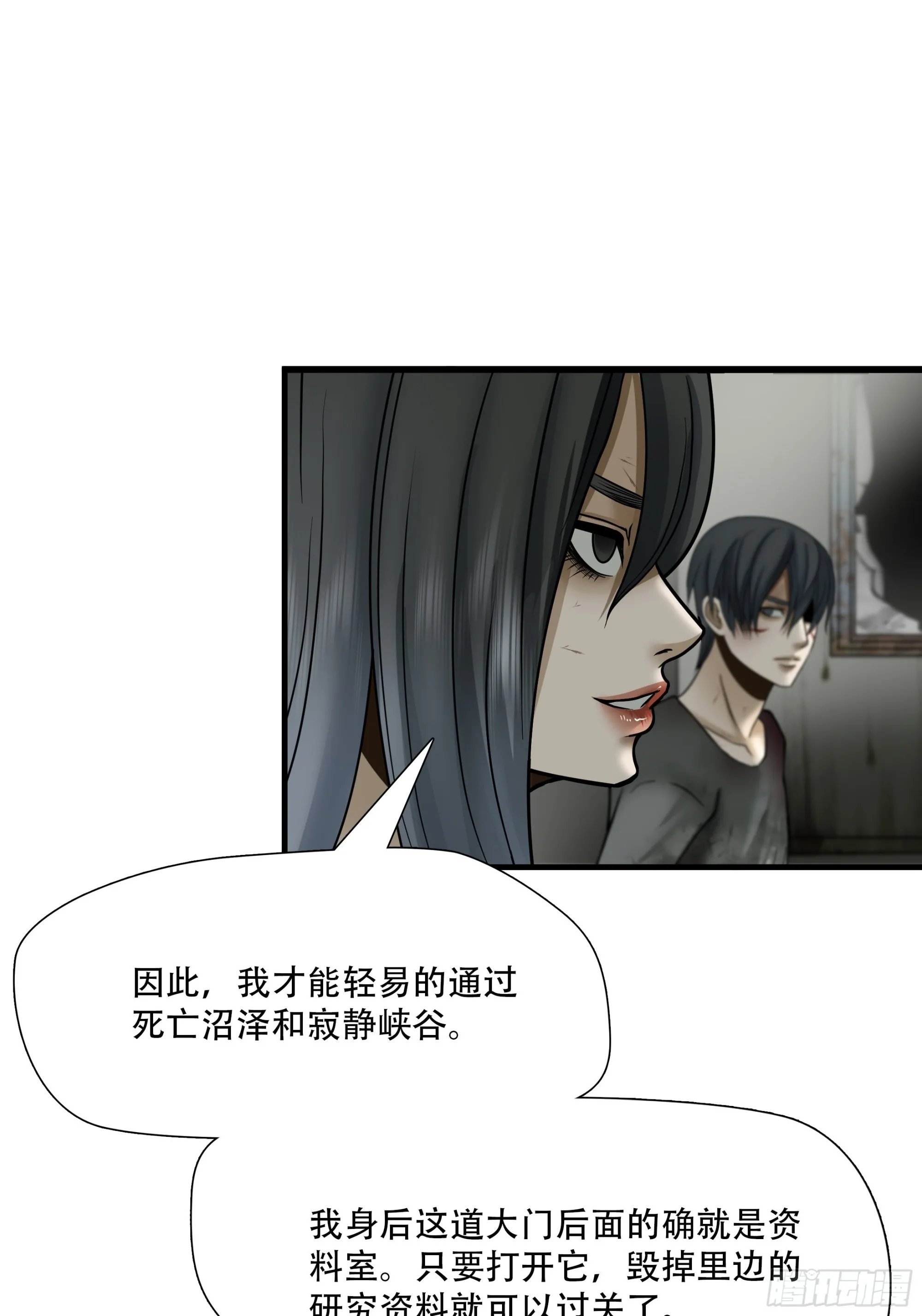 第五十二话11