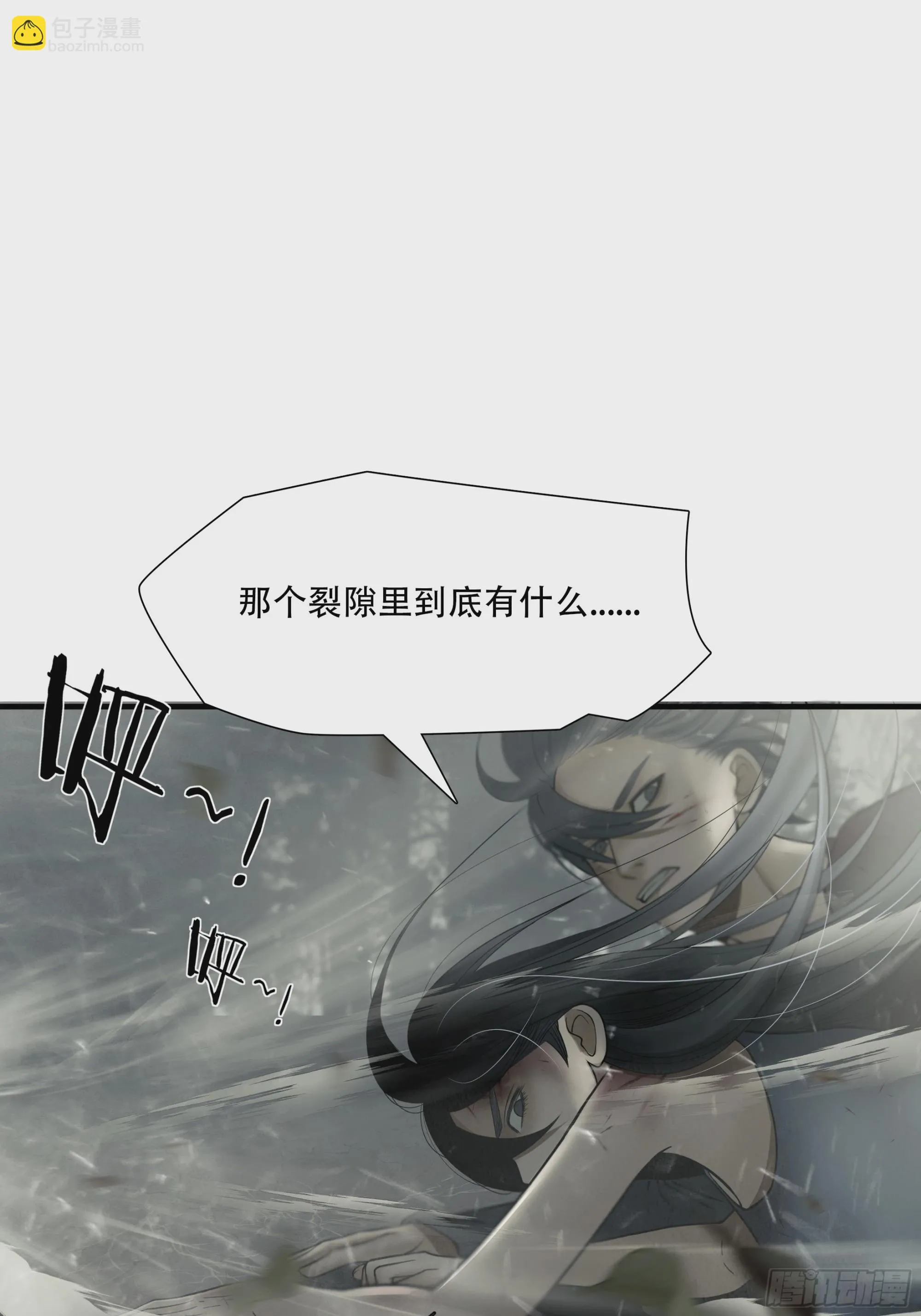 第六十二话37