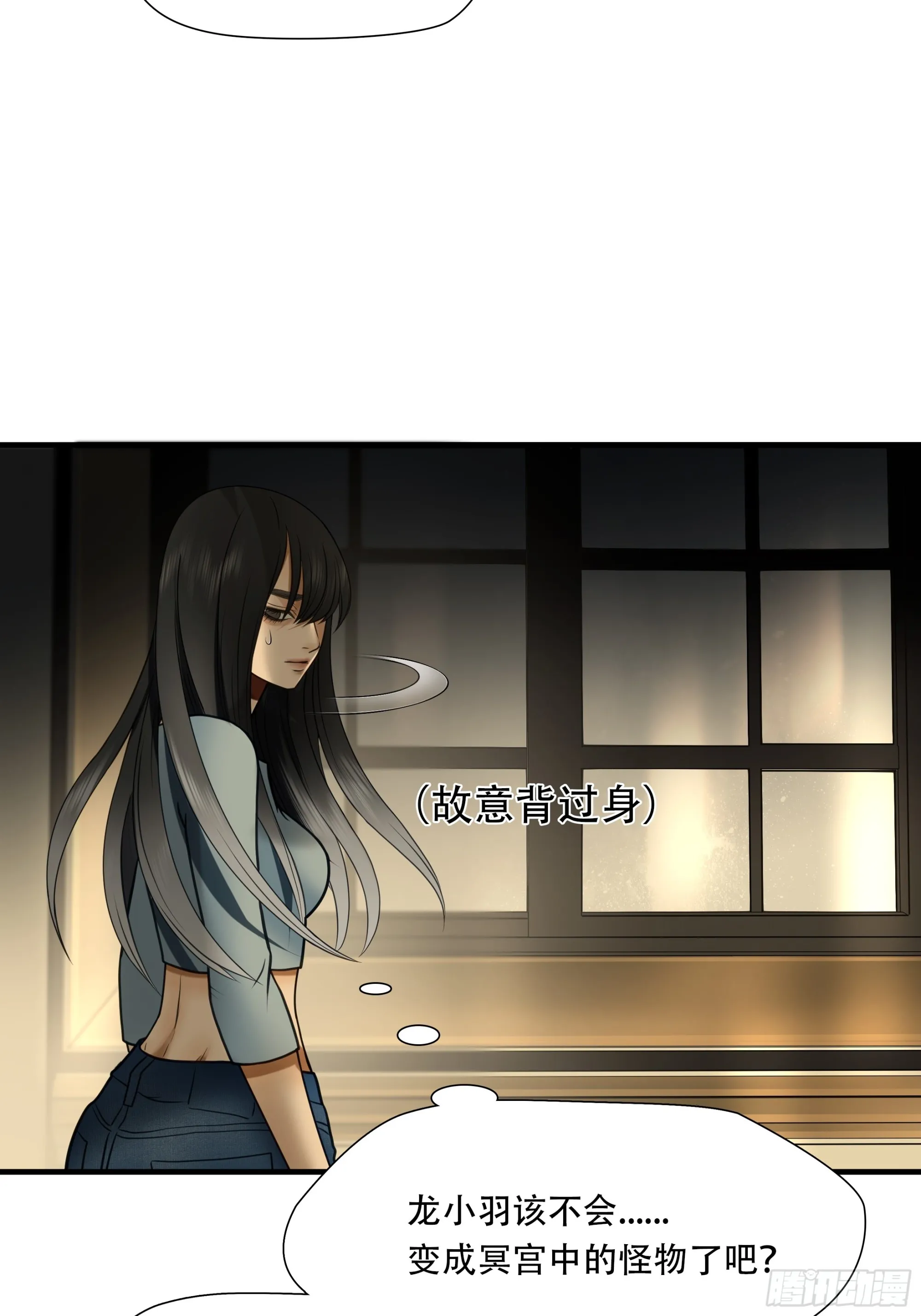 第八十一话8
