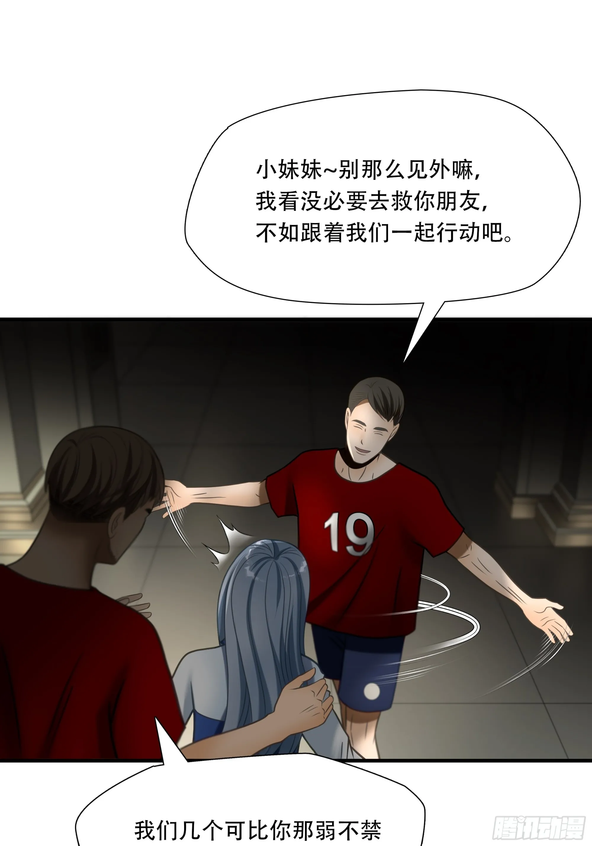 第八十九话35