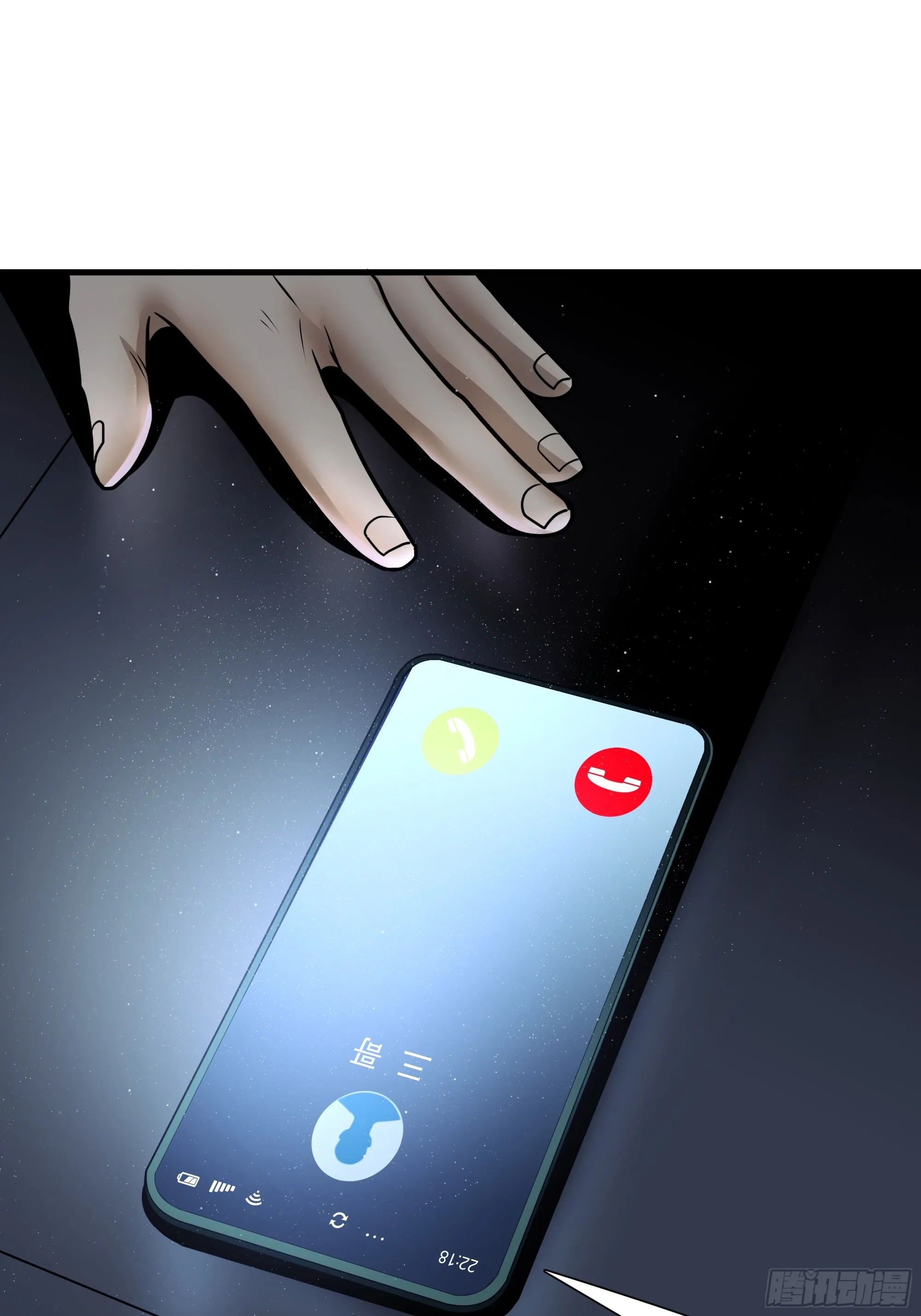 第七十话34