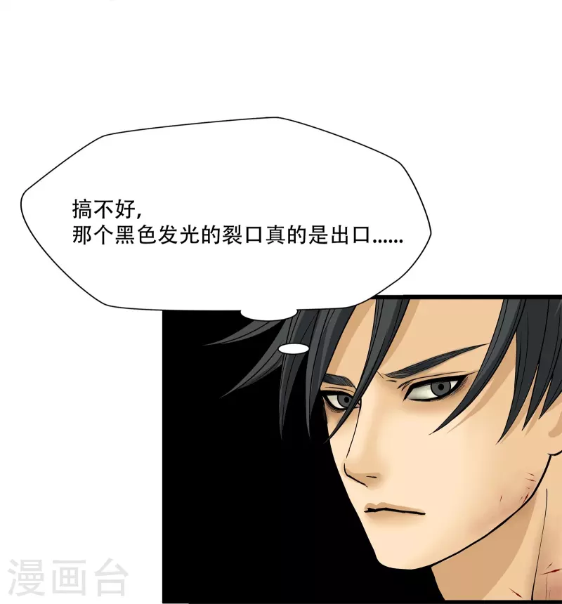 第8话9