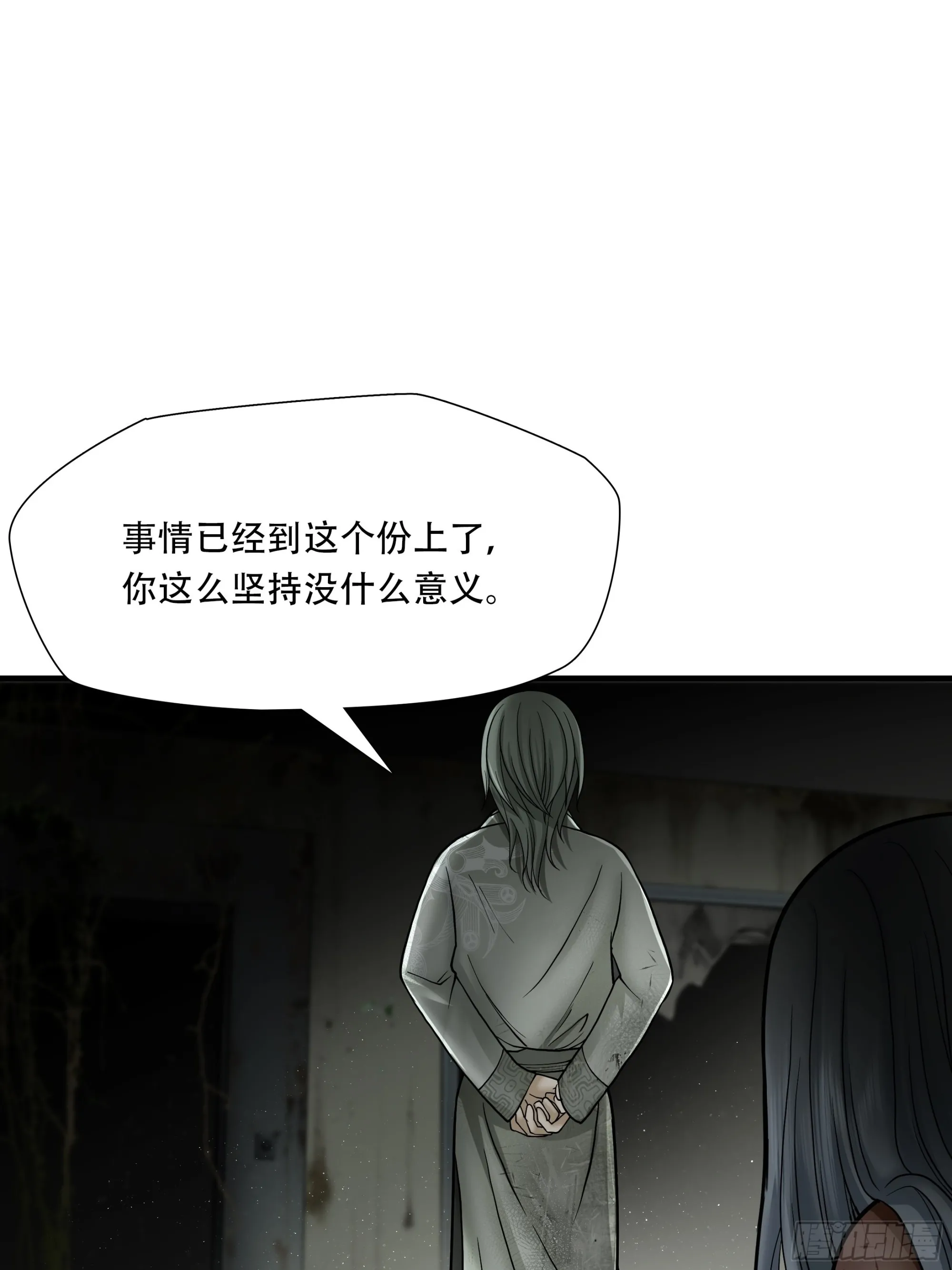 第五十二话2