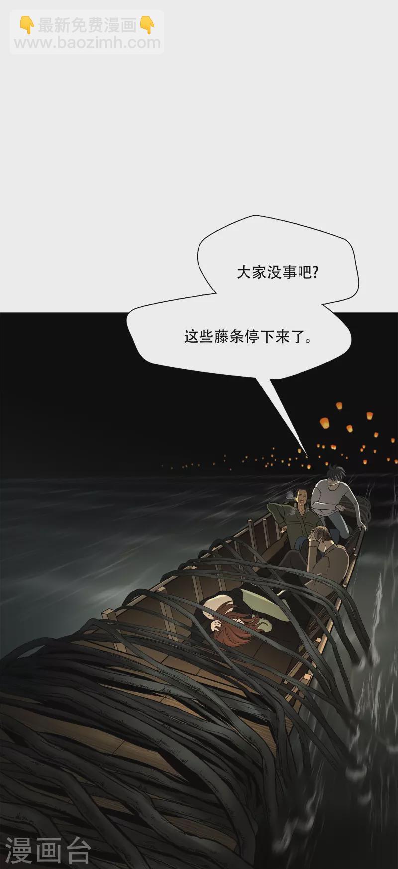 第10话25