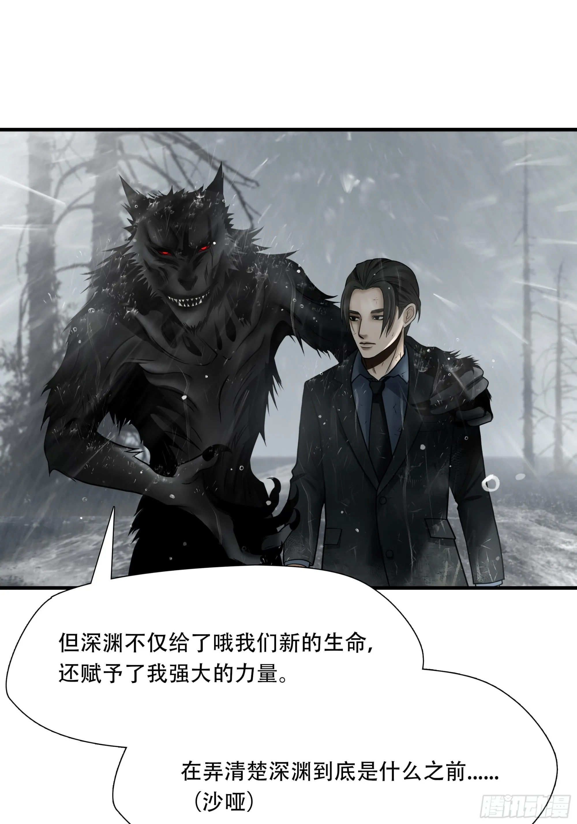 第五十话2