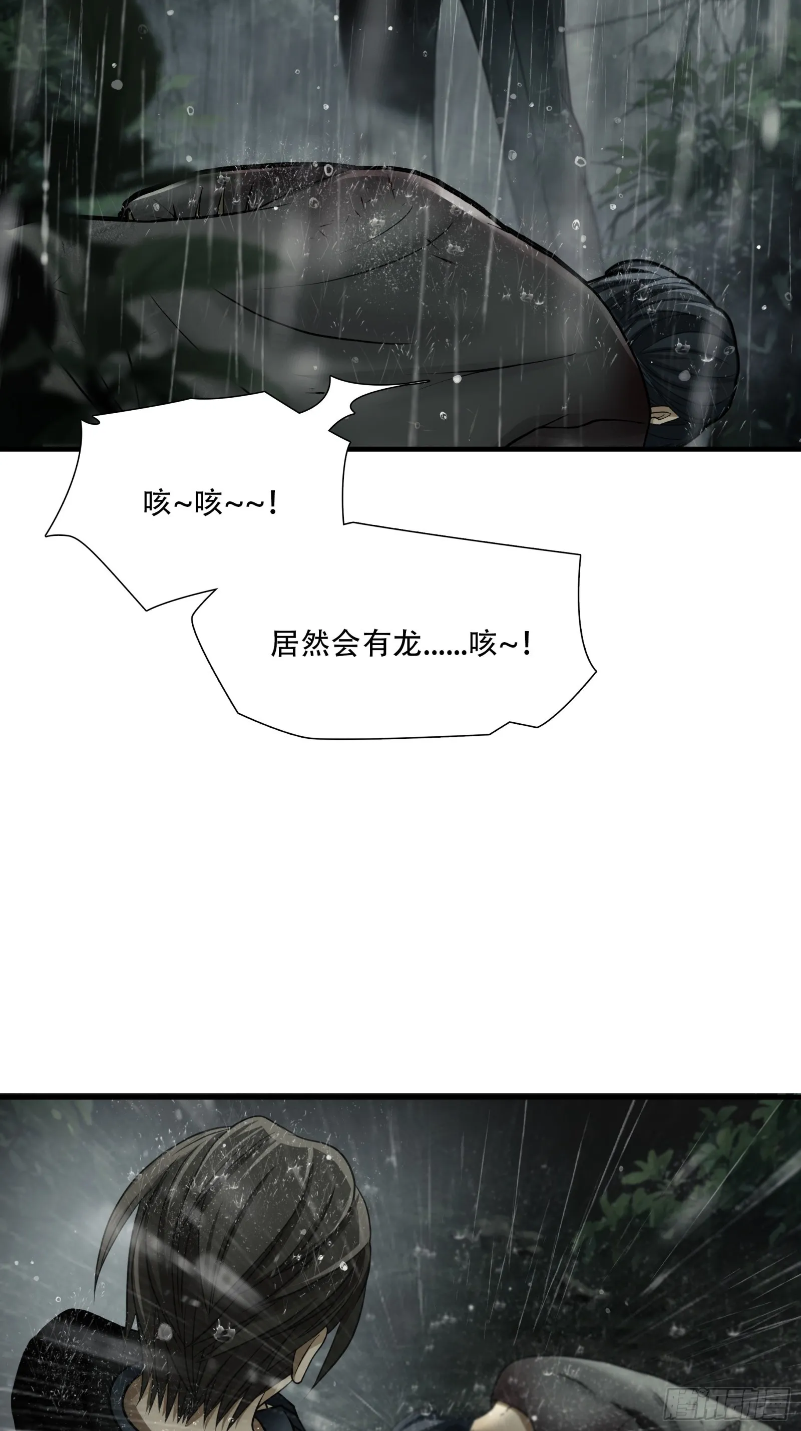 第五十八话38