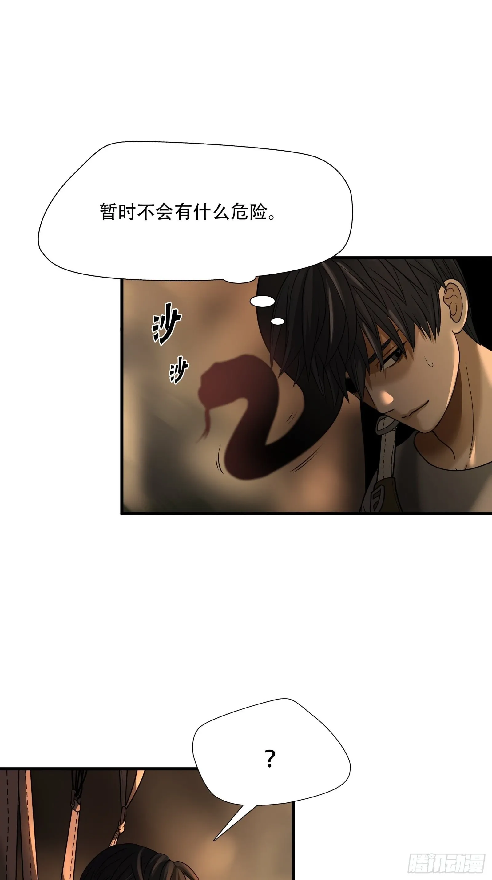 第二十二话36