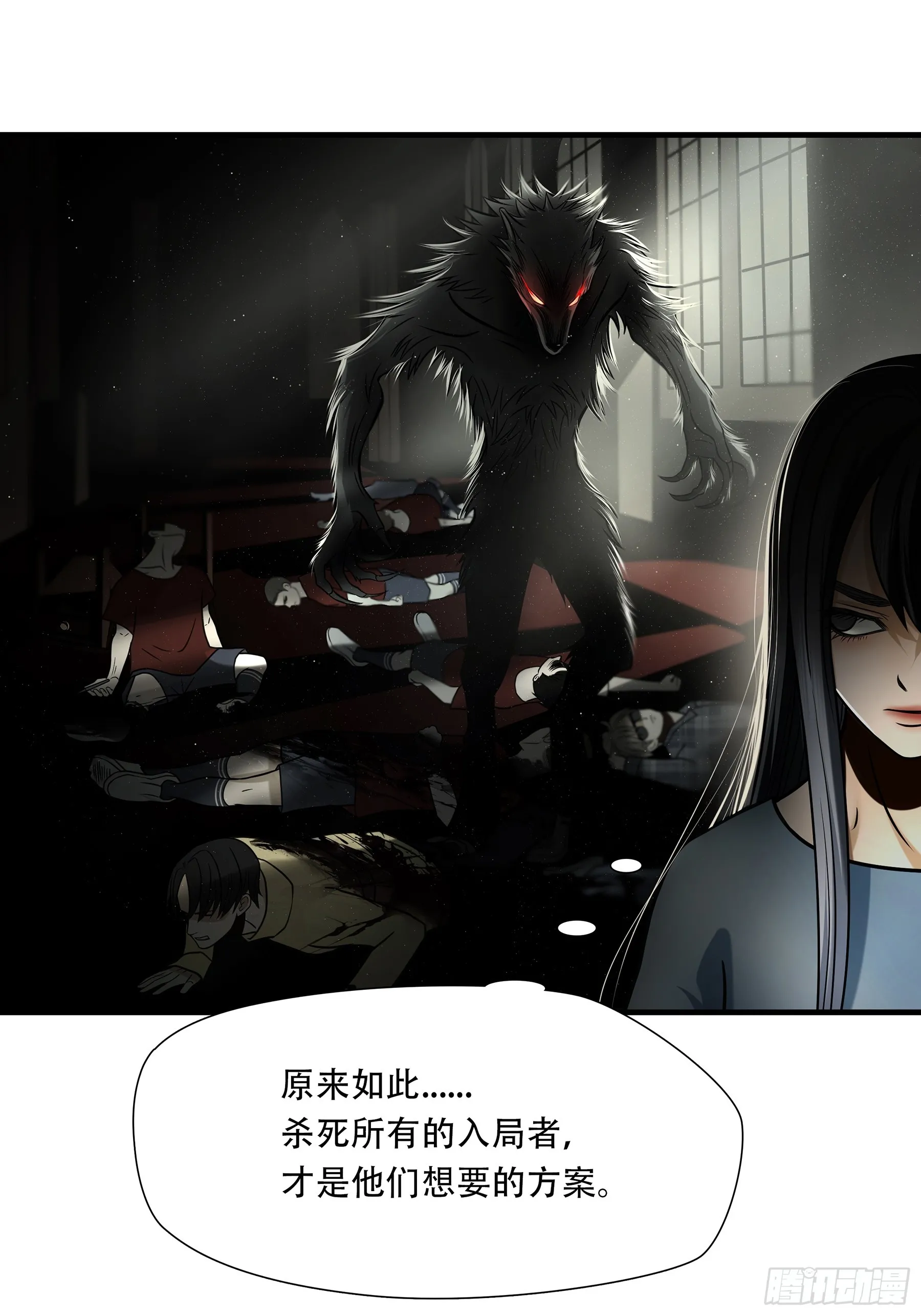 第九十三话14