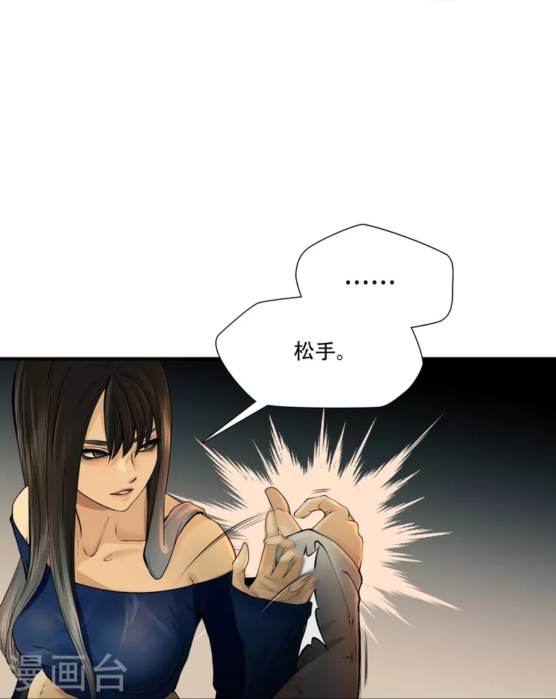 第5话18