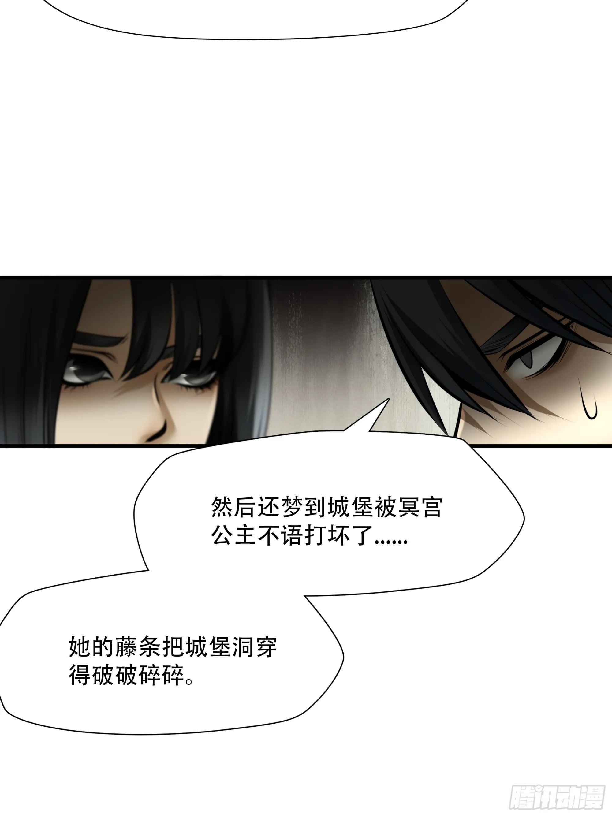 第九十八话36