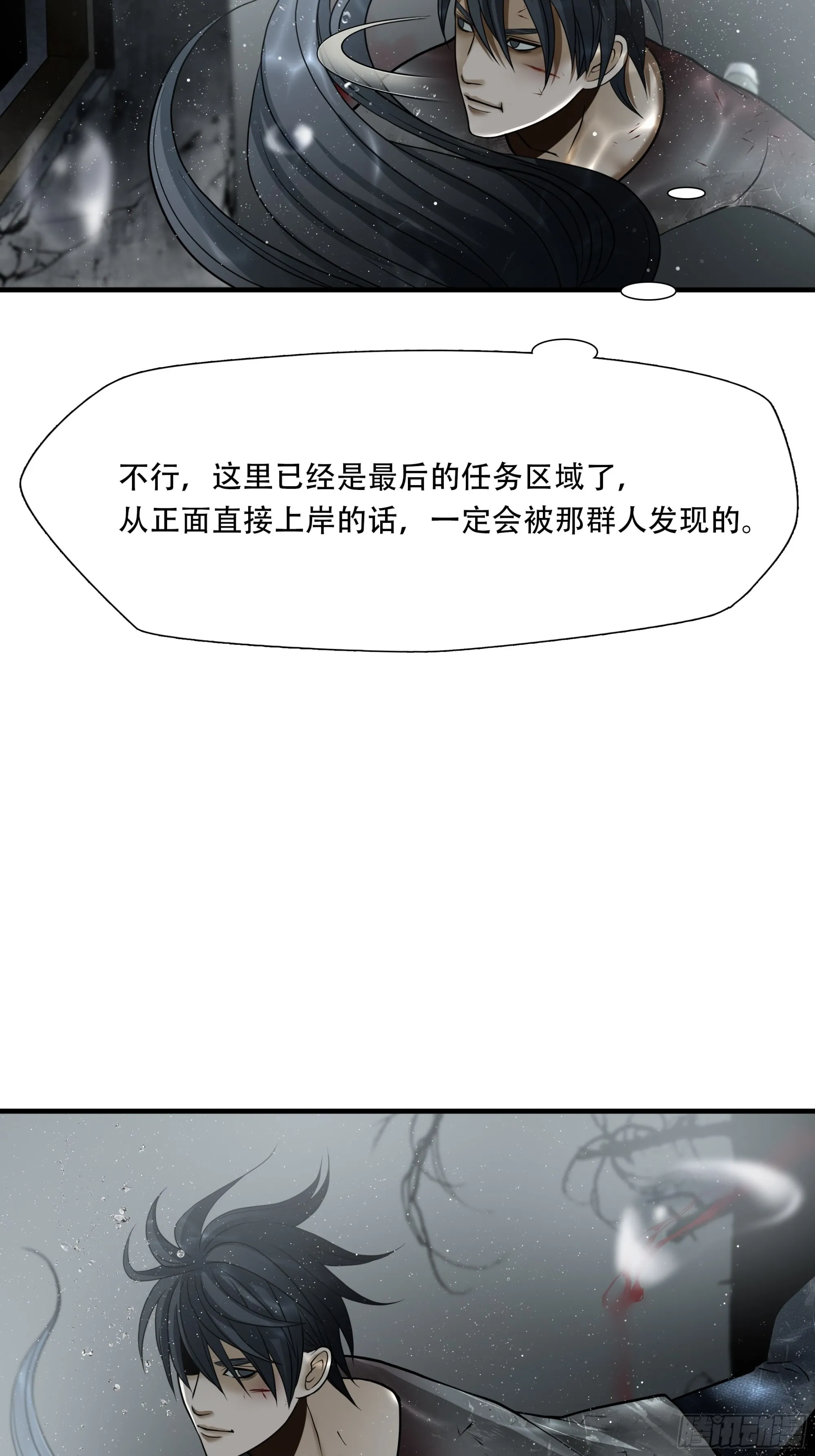 第四十九话27