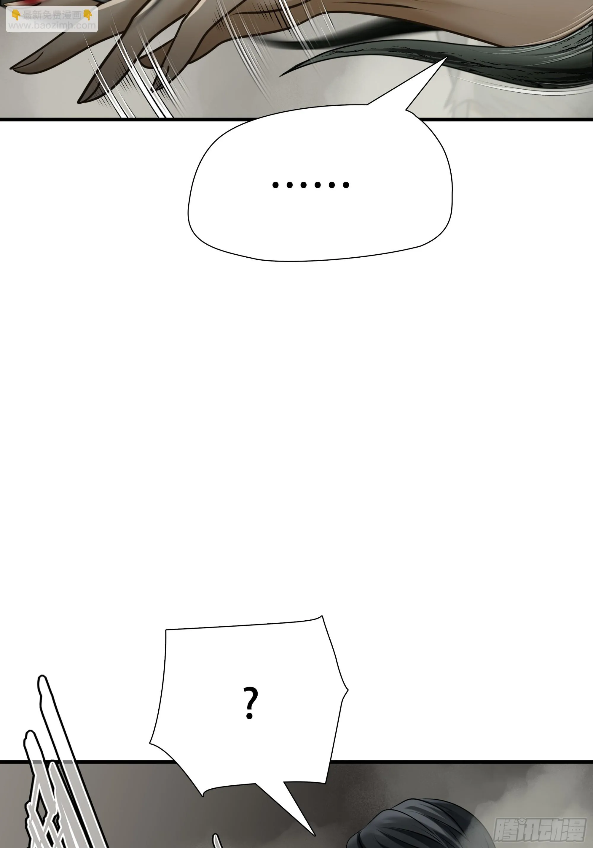 第九十八话13