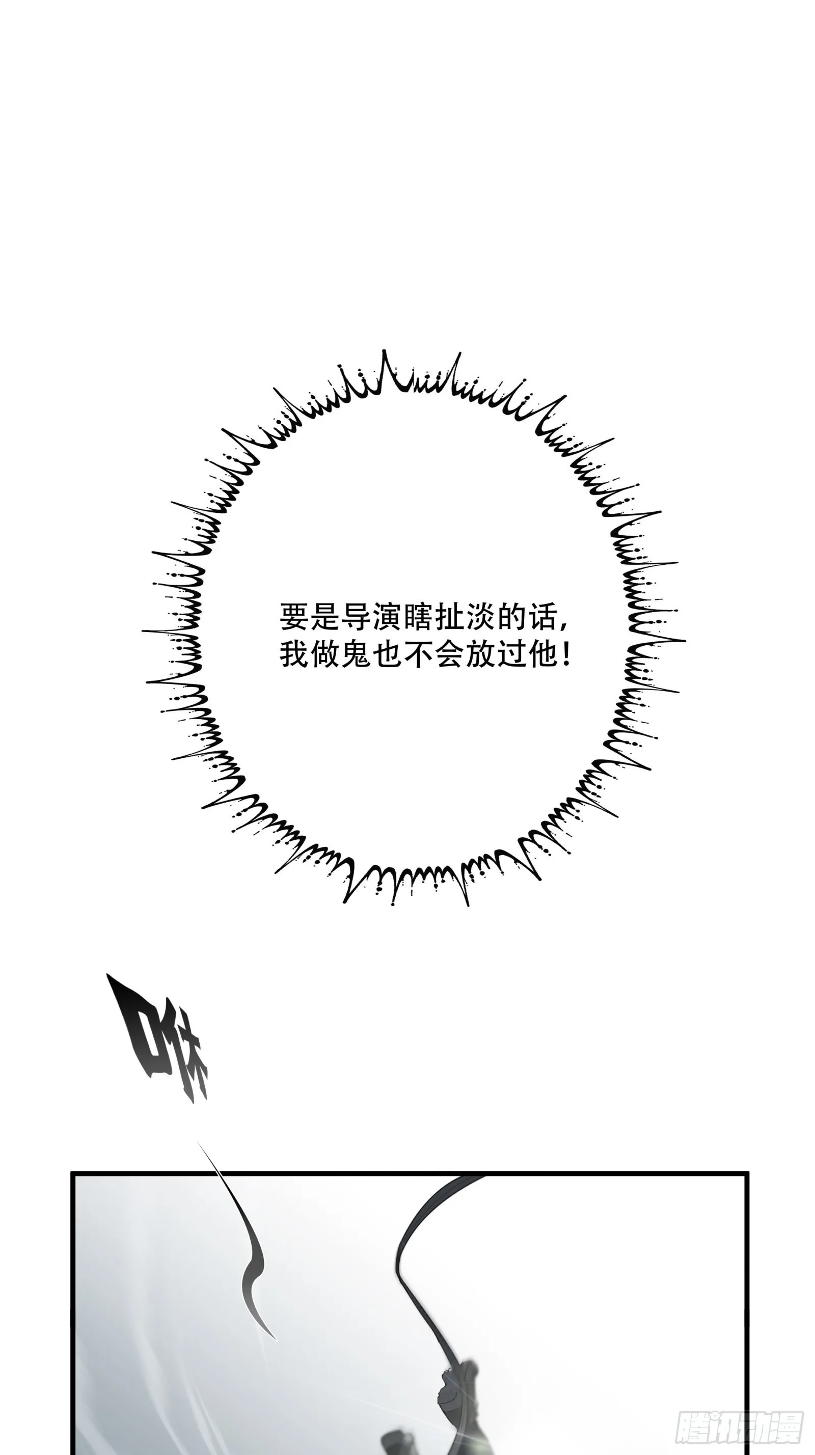 第二十一话32