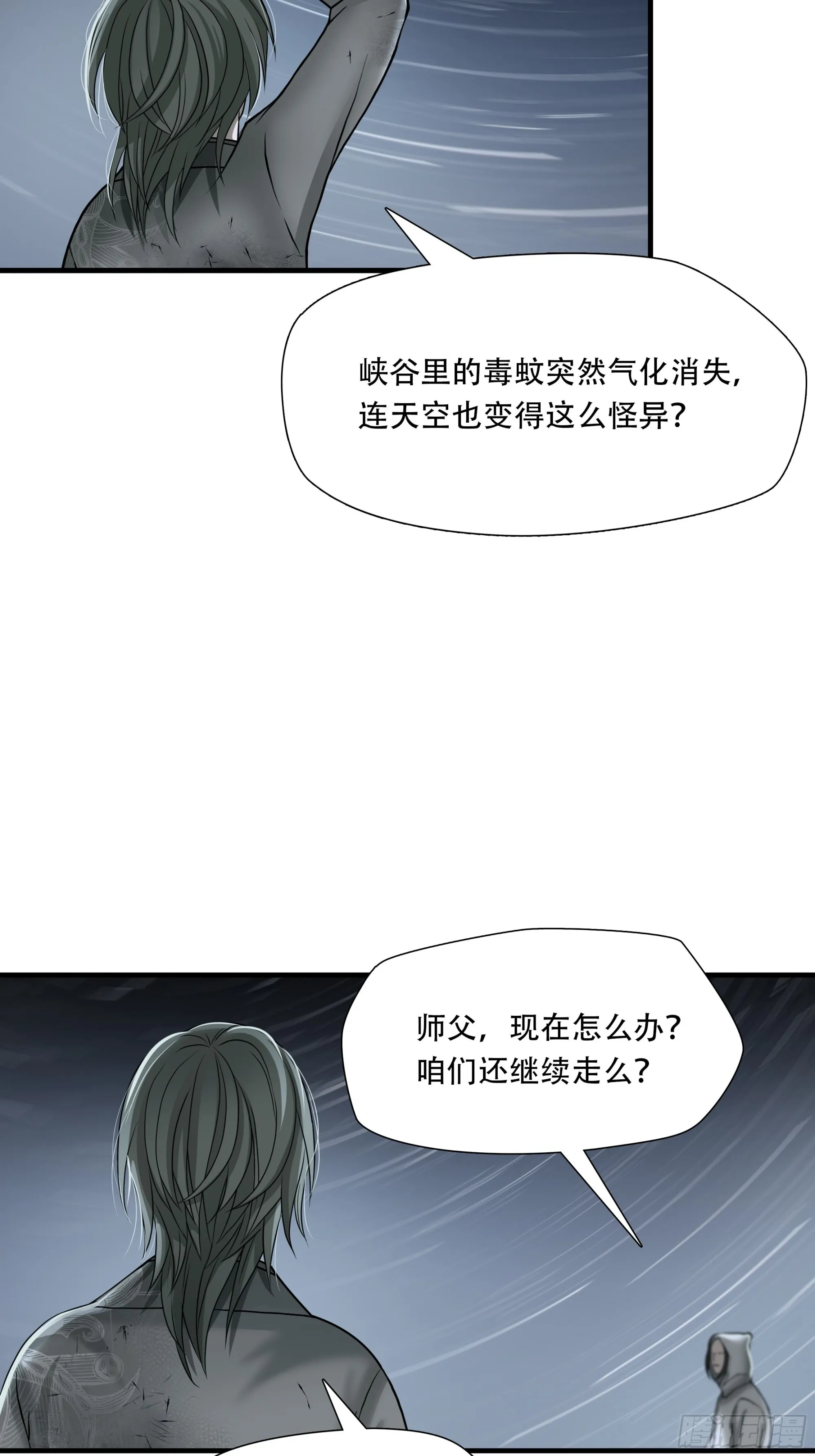 第四十六话17