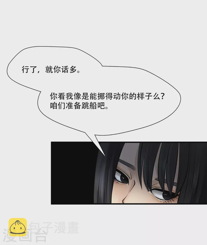 第1话33
