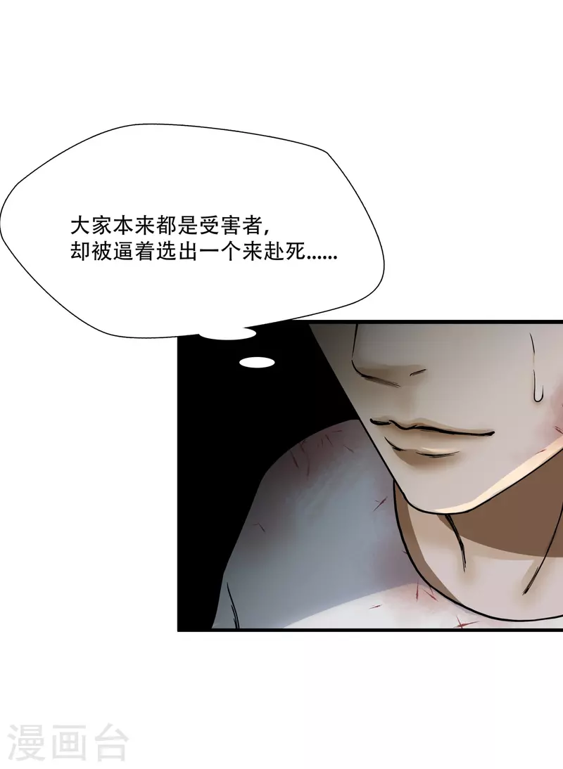 第15话3