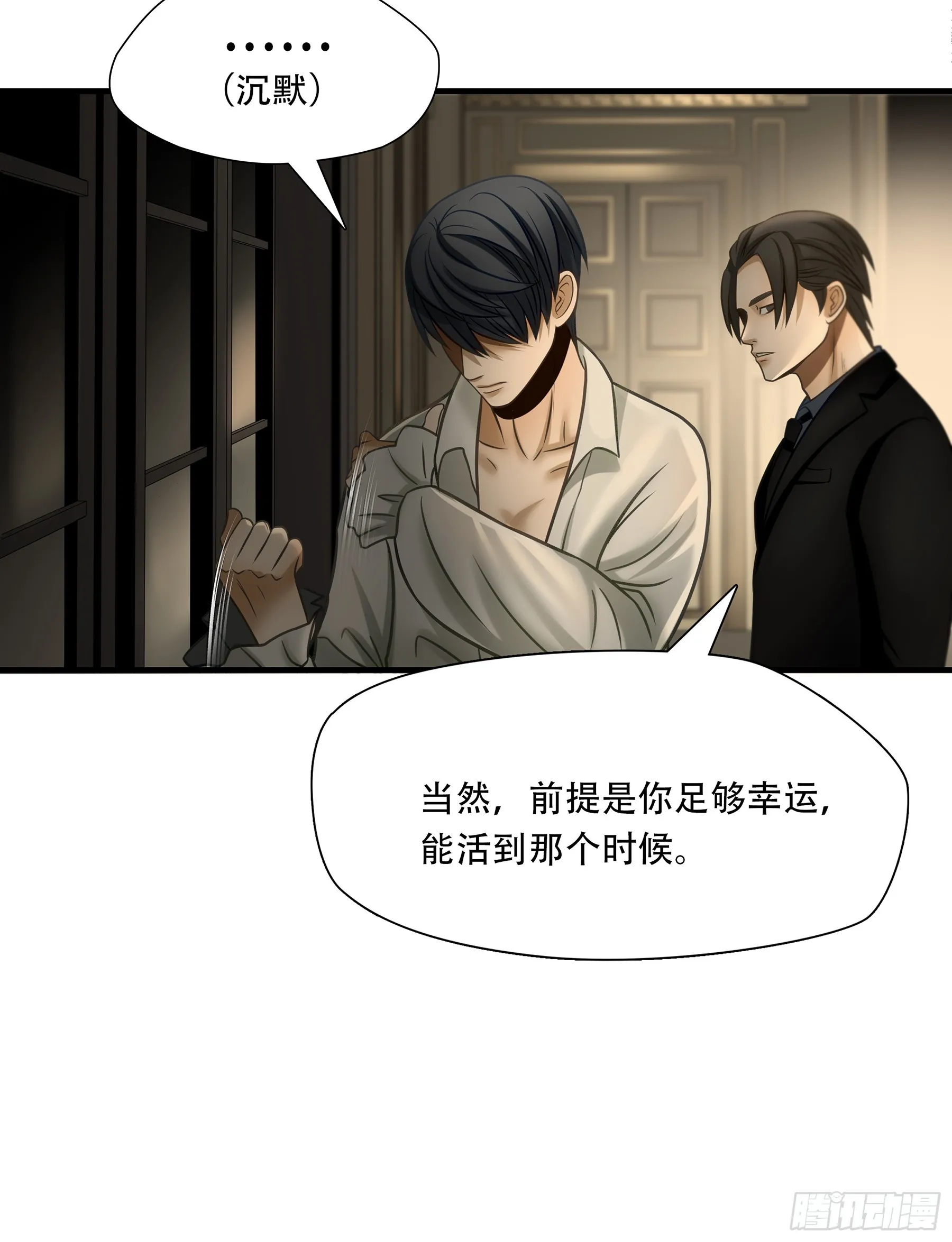 第九十四话3