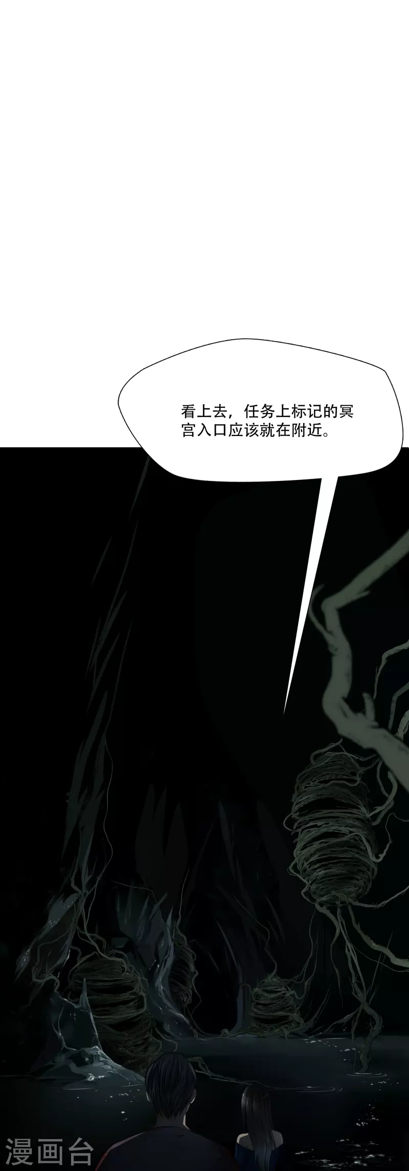 第2话21