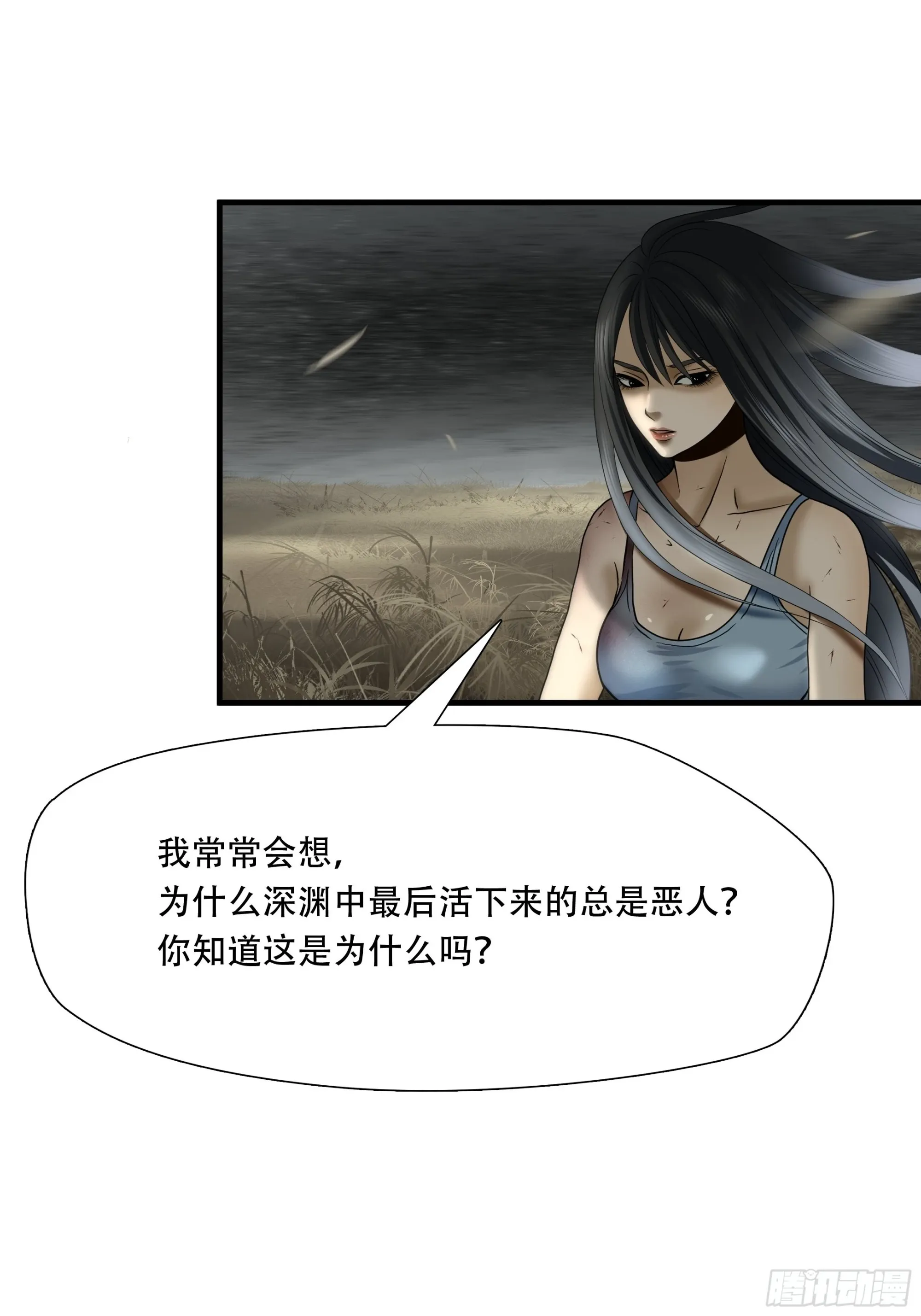 第四十话25