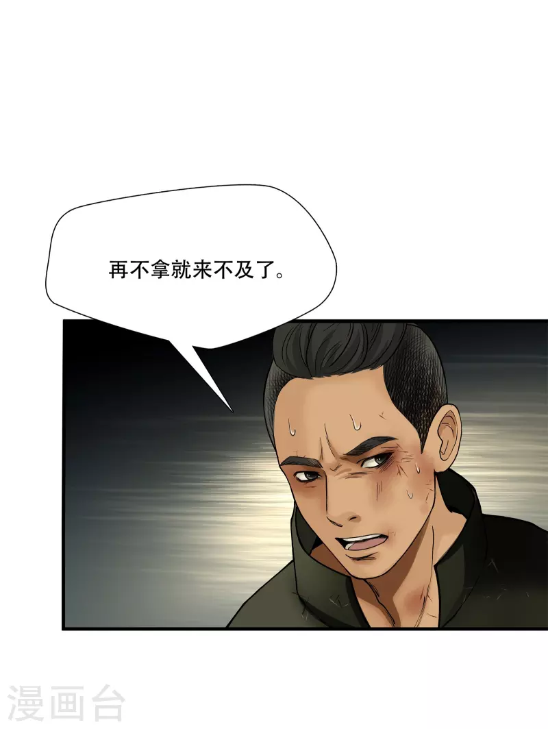 第9话15