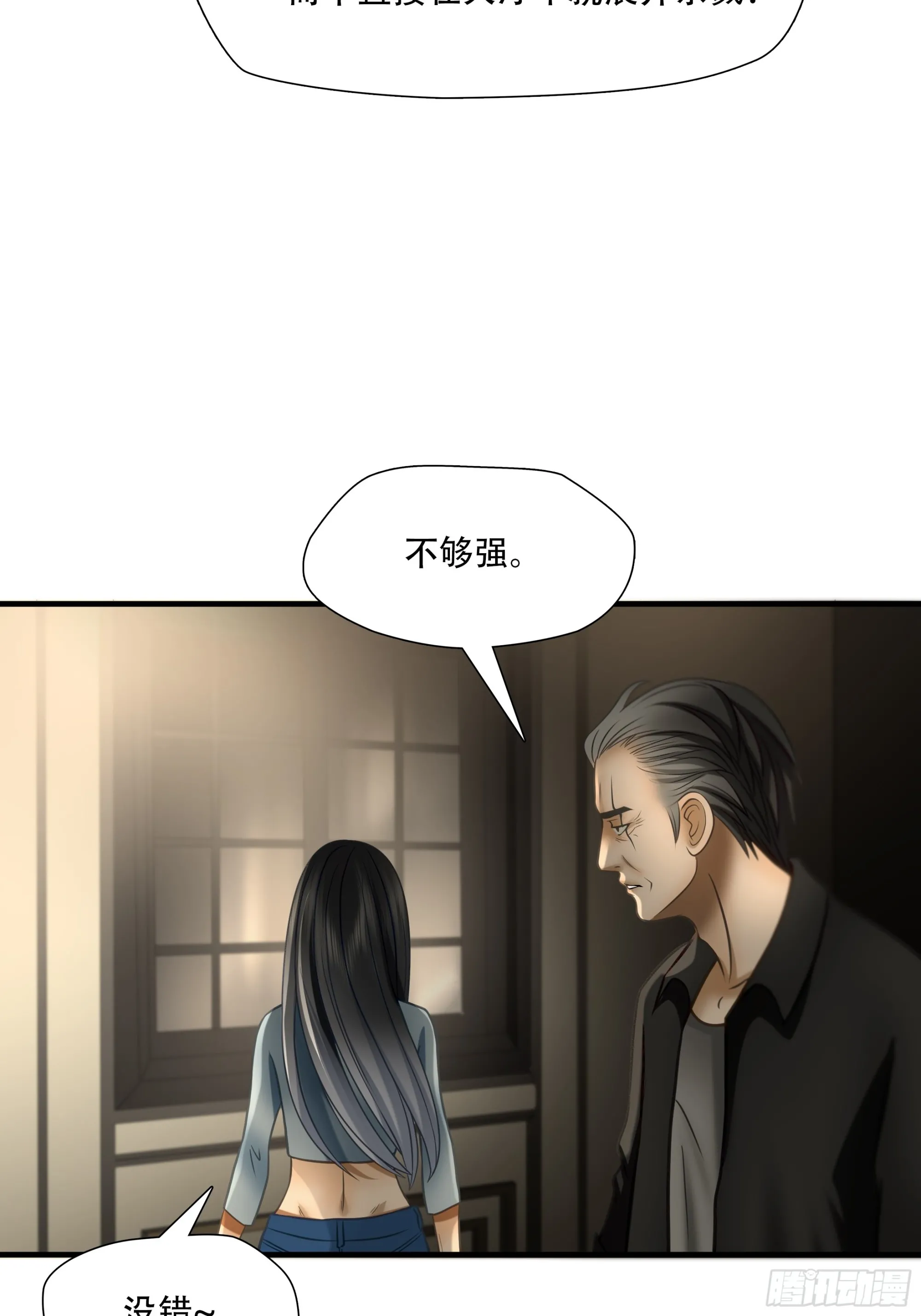 第九十二话43
