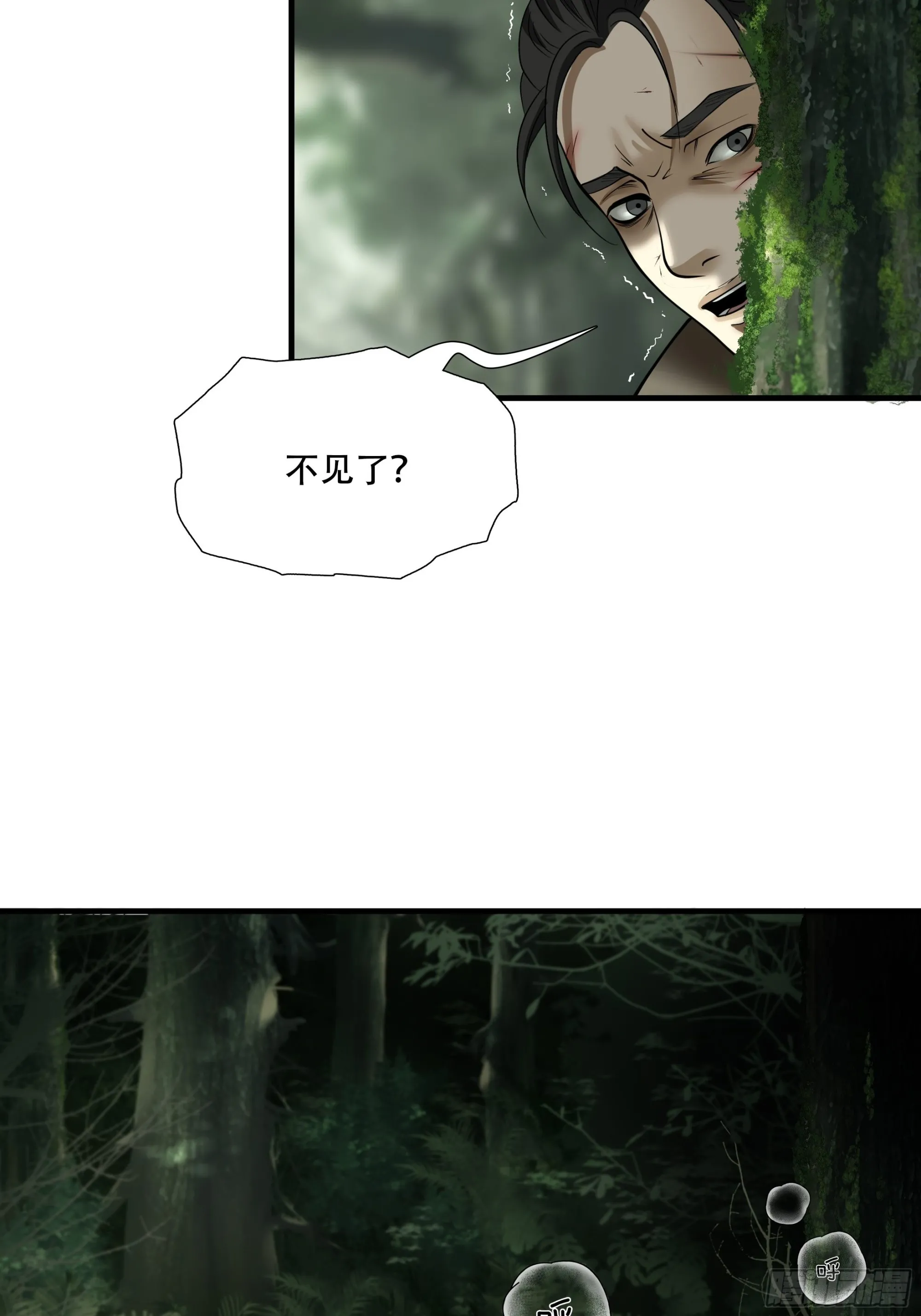 第四十三话7